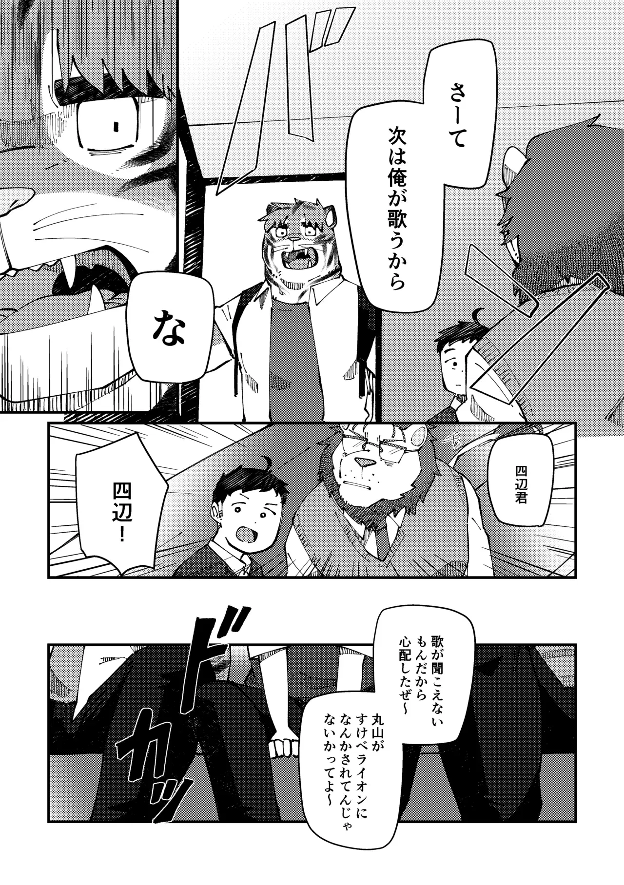 Image #39