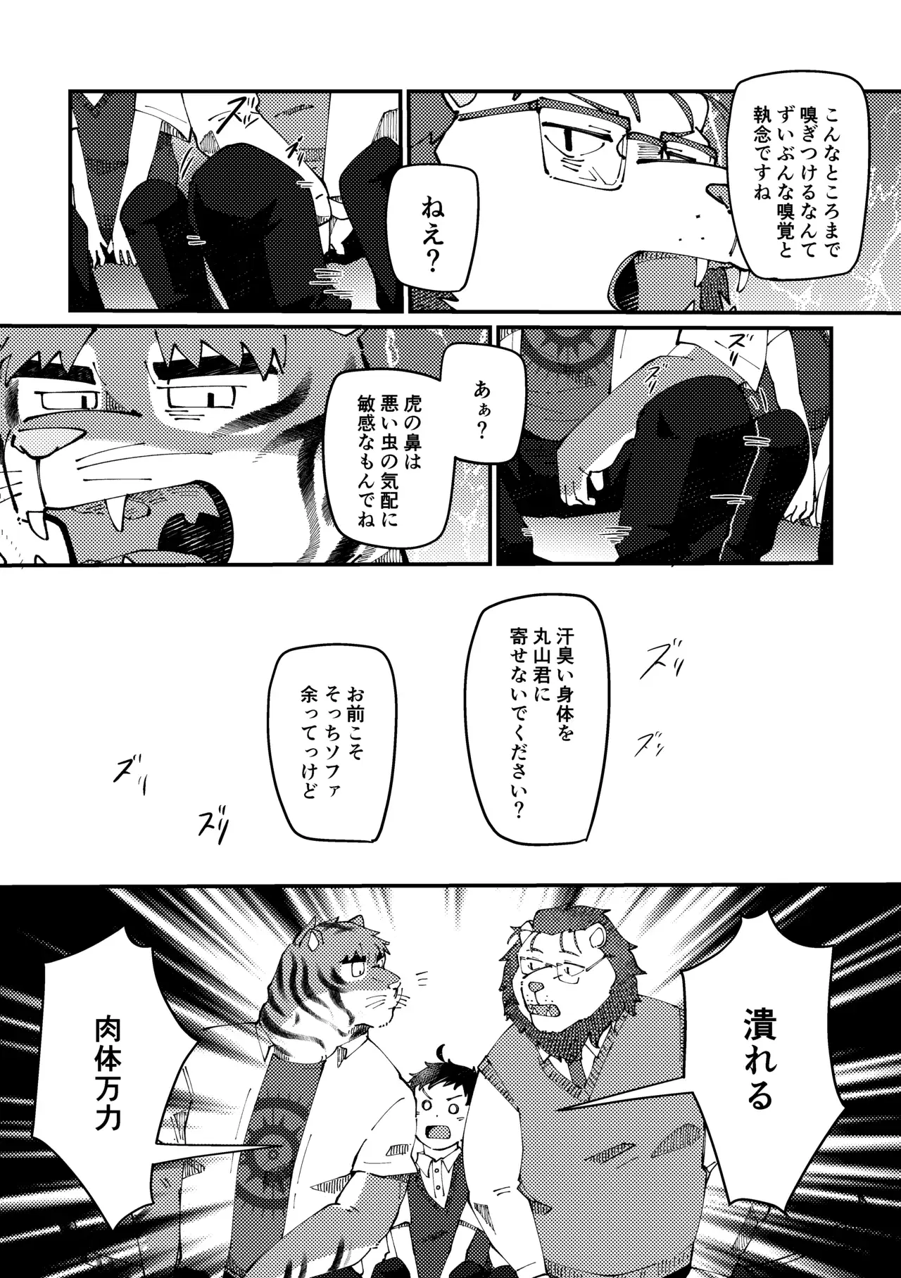 Image #40