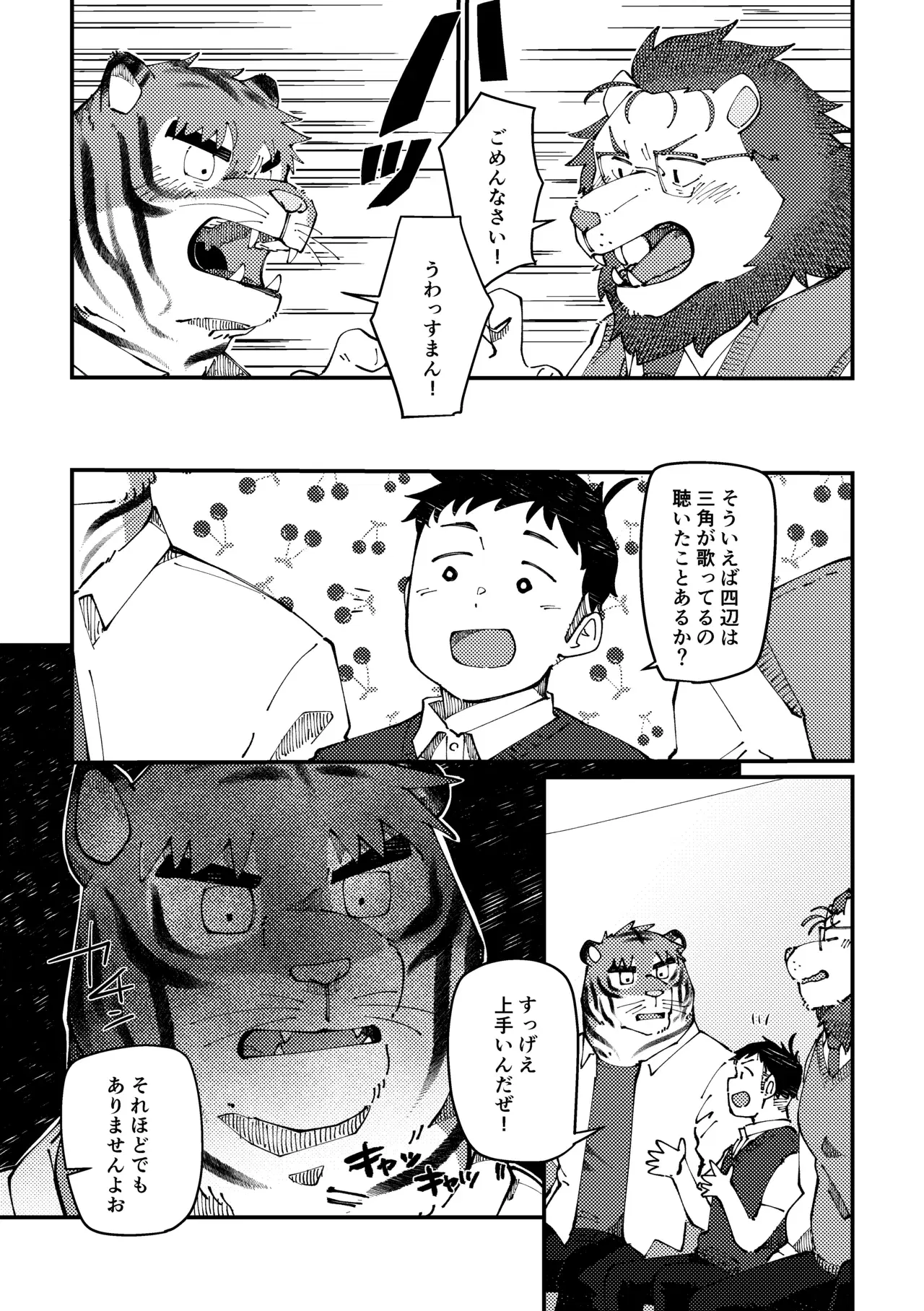 Image #41