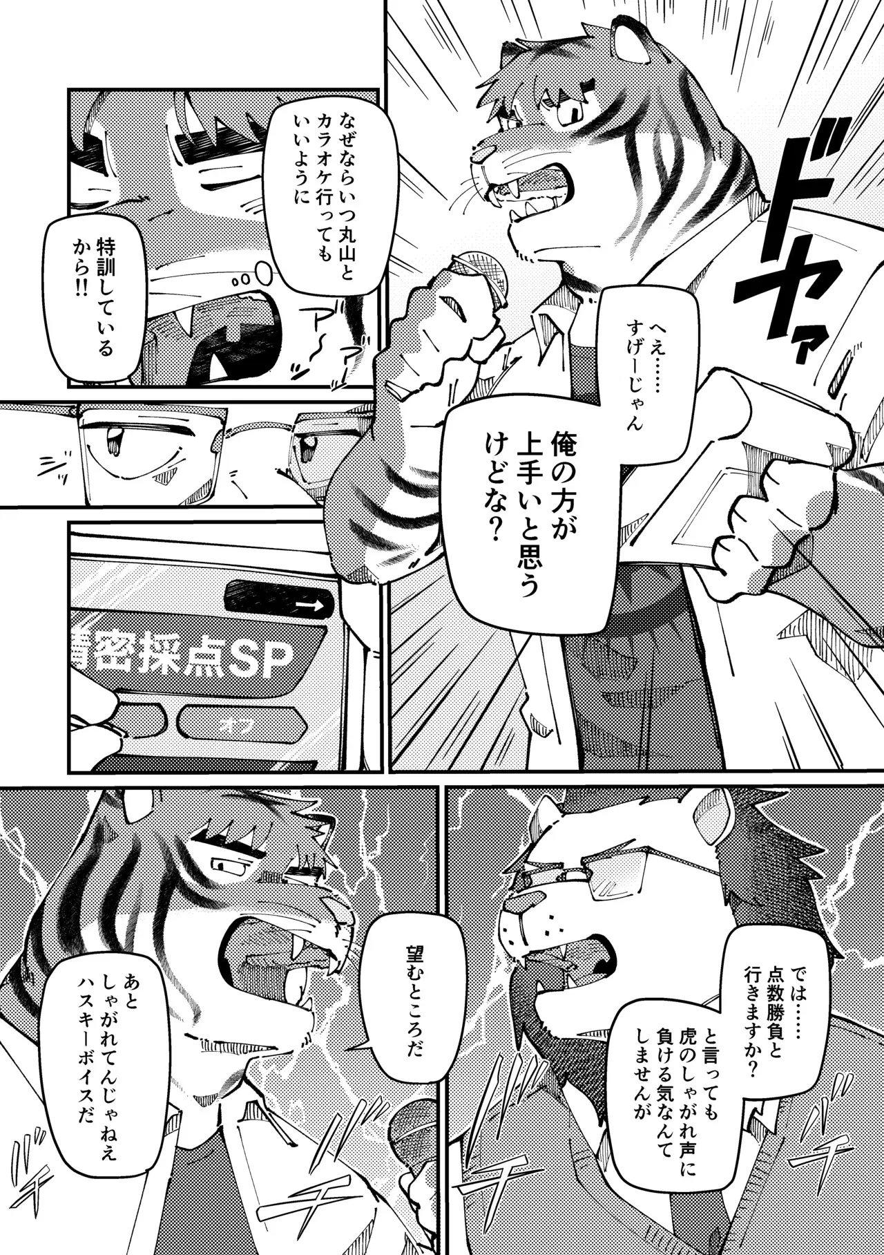 Image #42