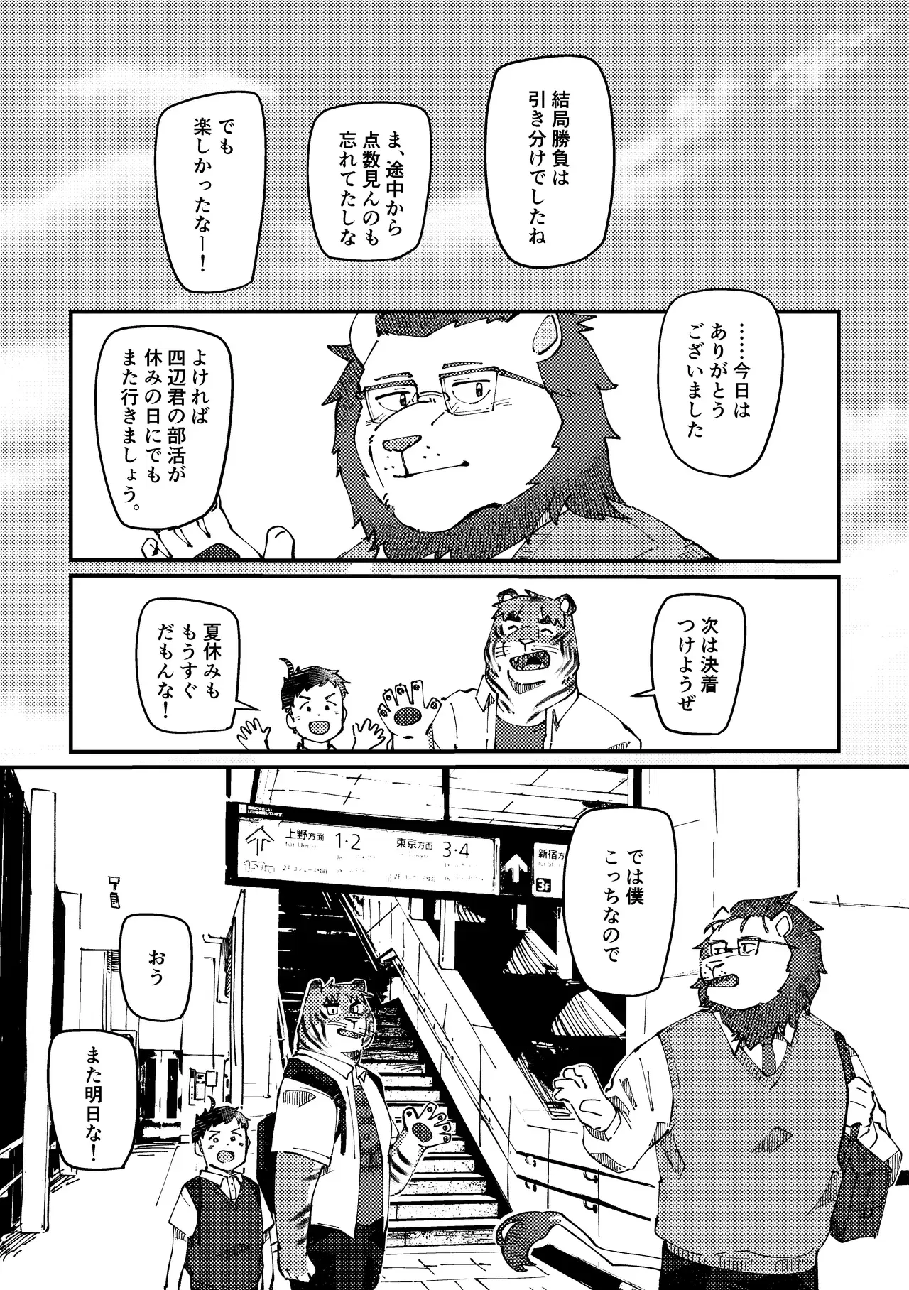 Image #44