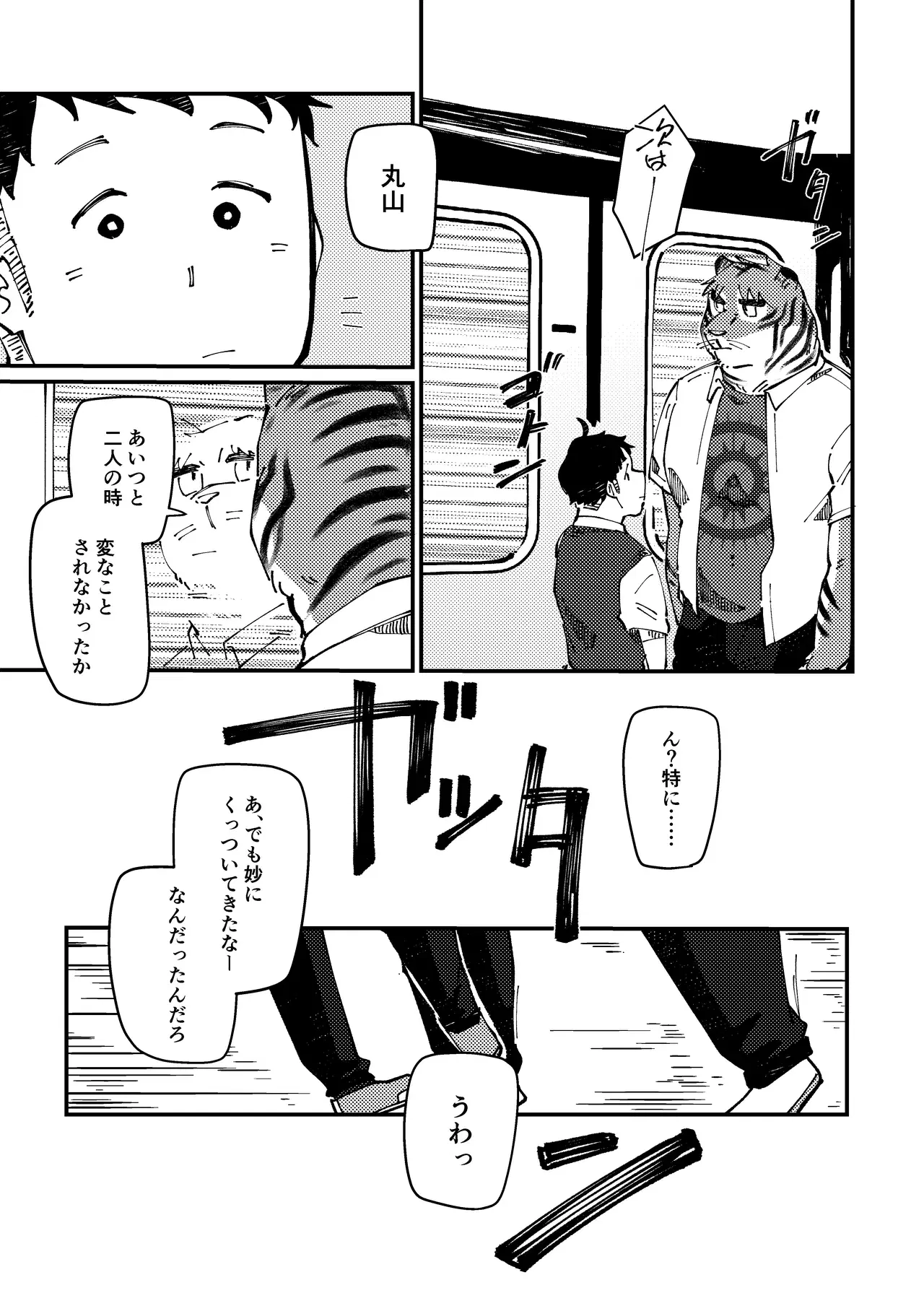 Image #45