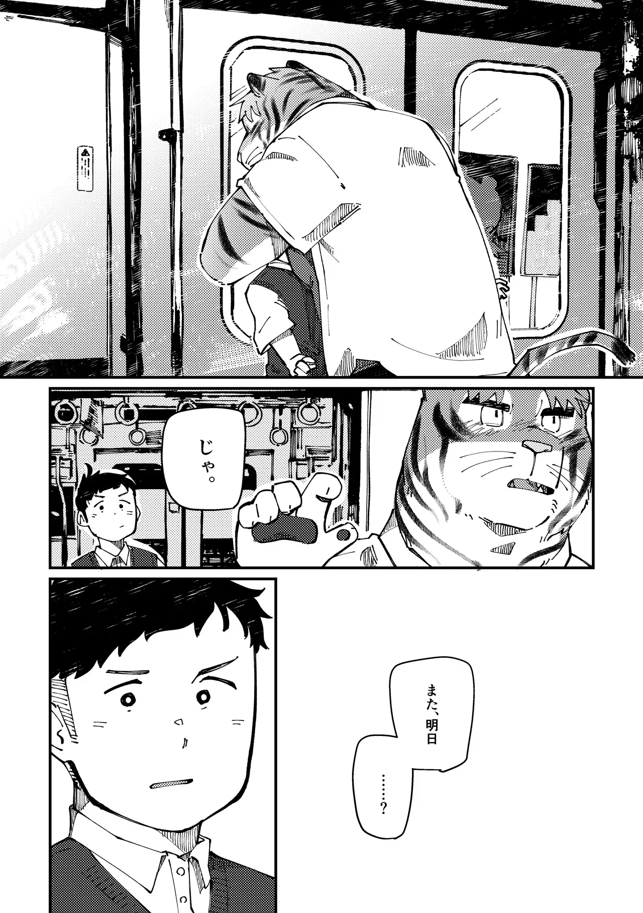 Image #46