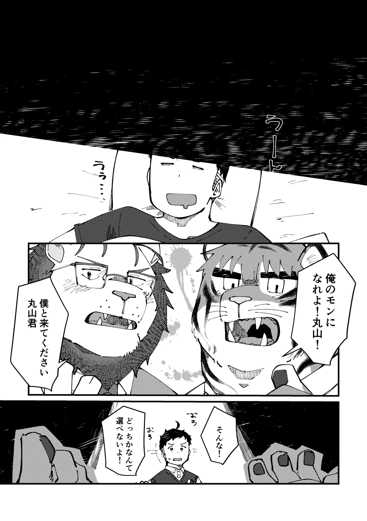 Image #47