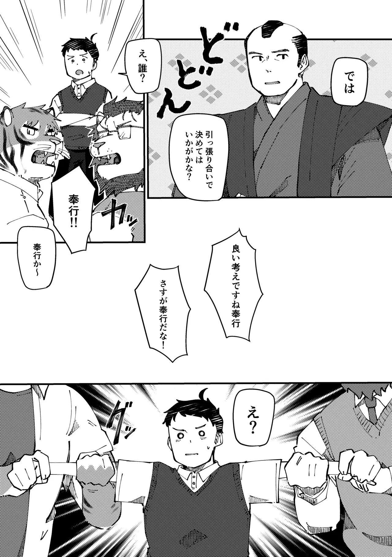 Image #48