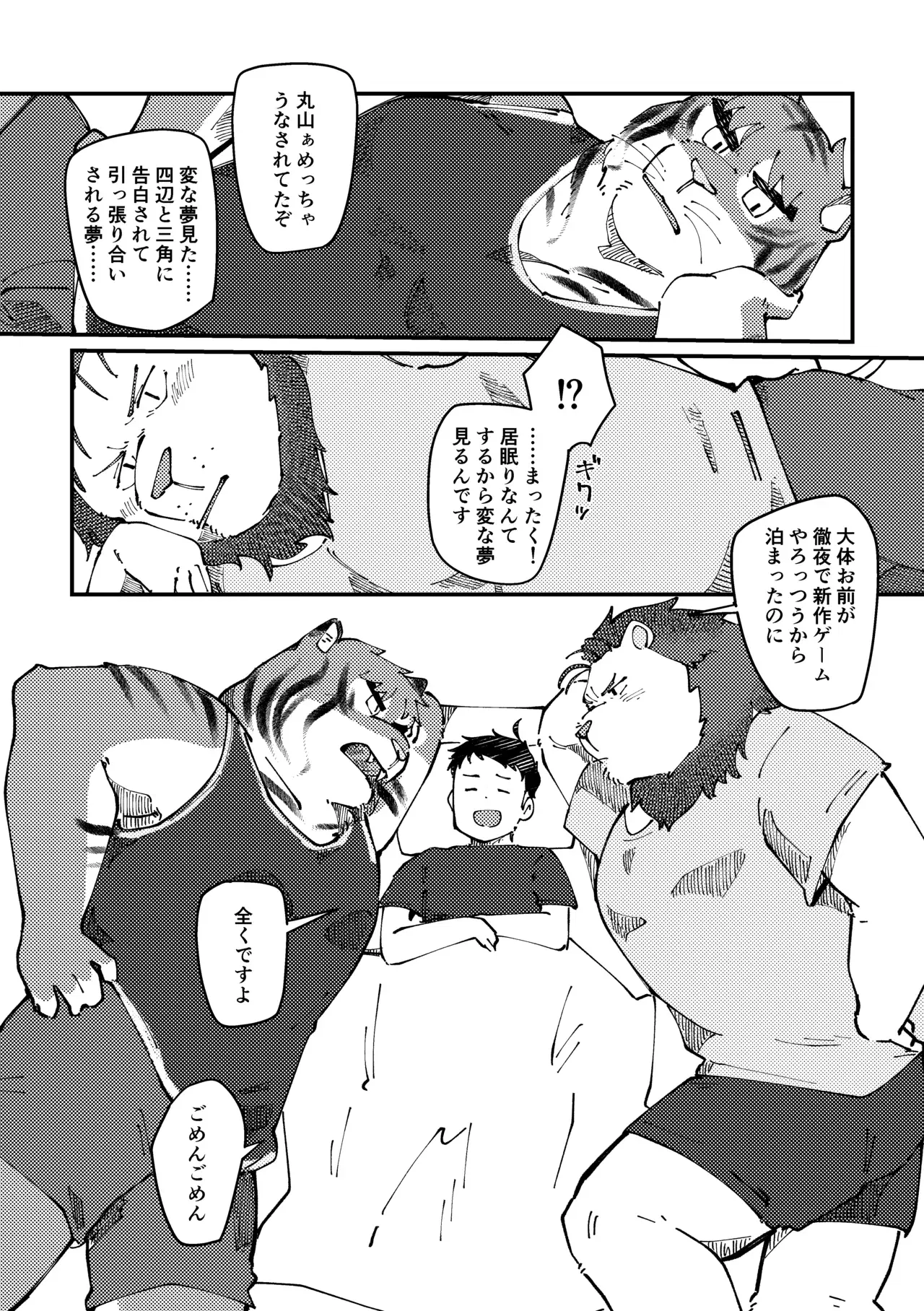 Image #50