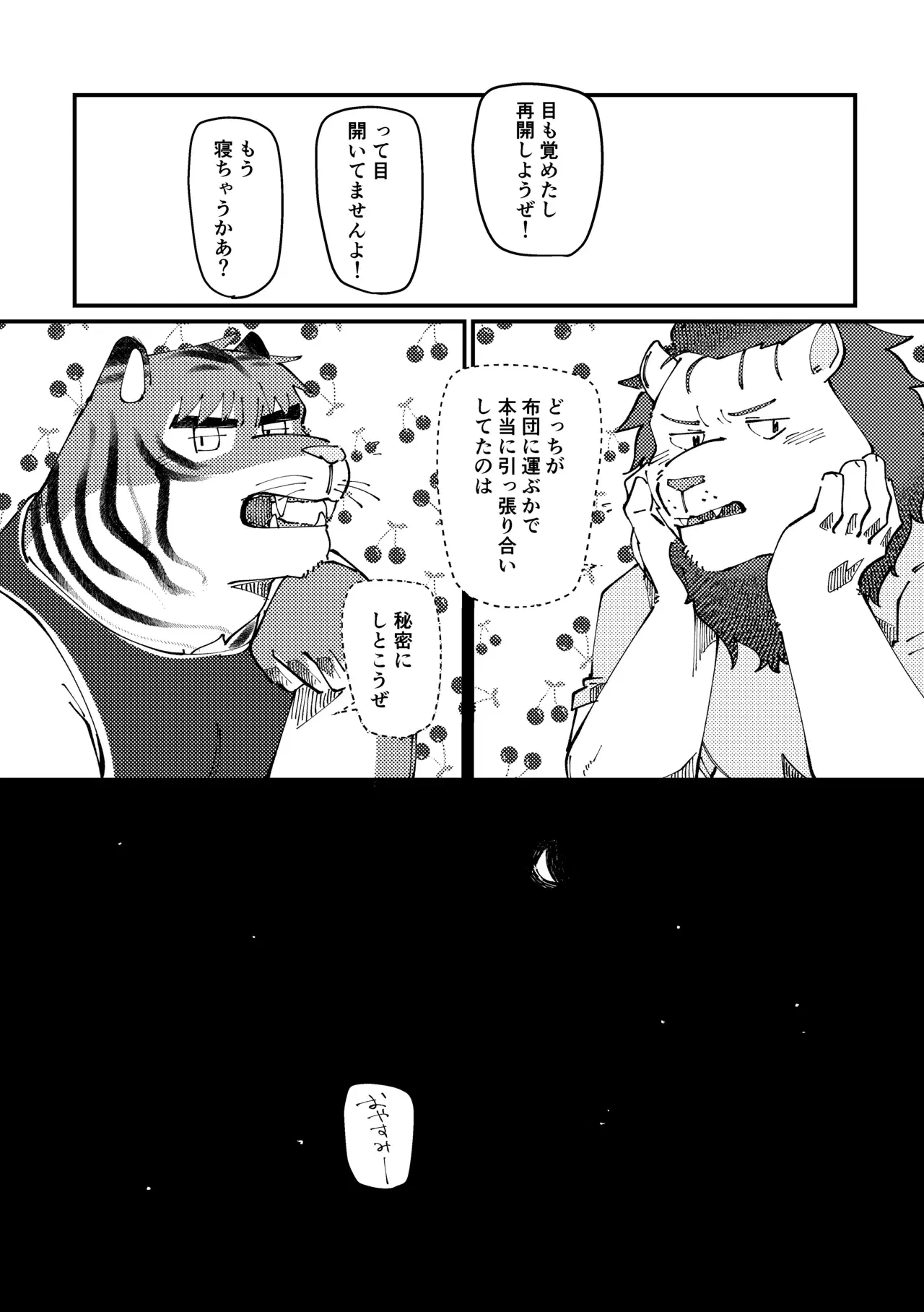 Image #51