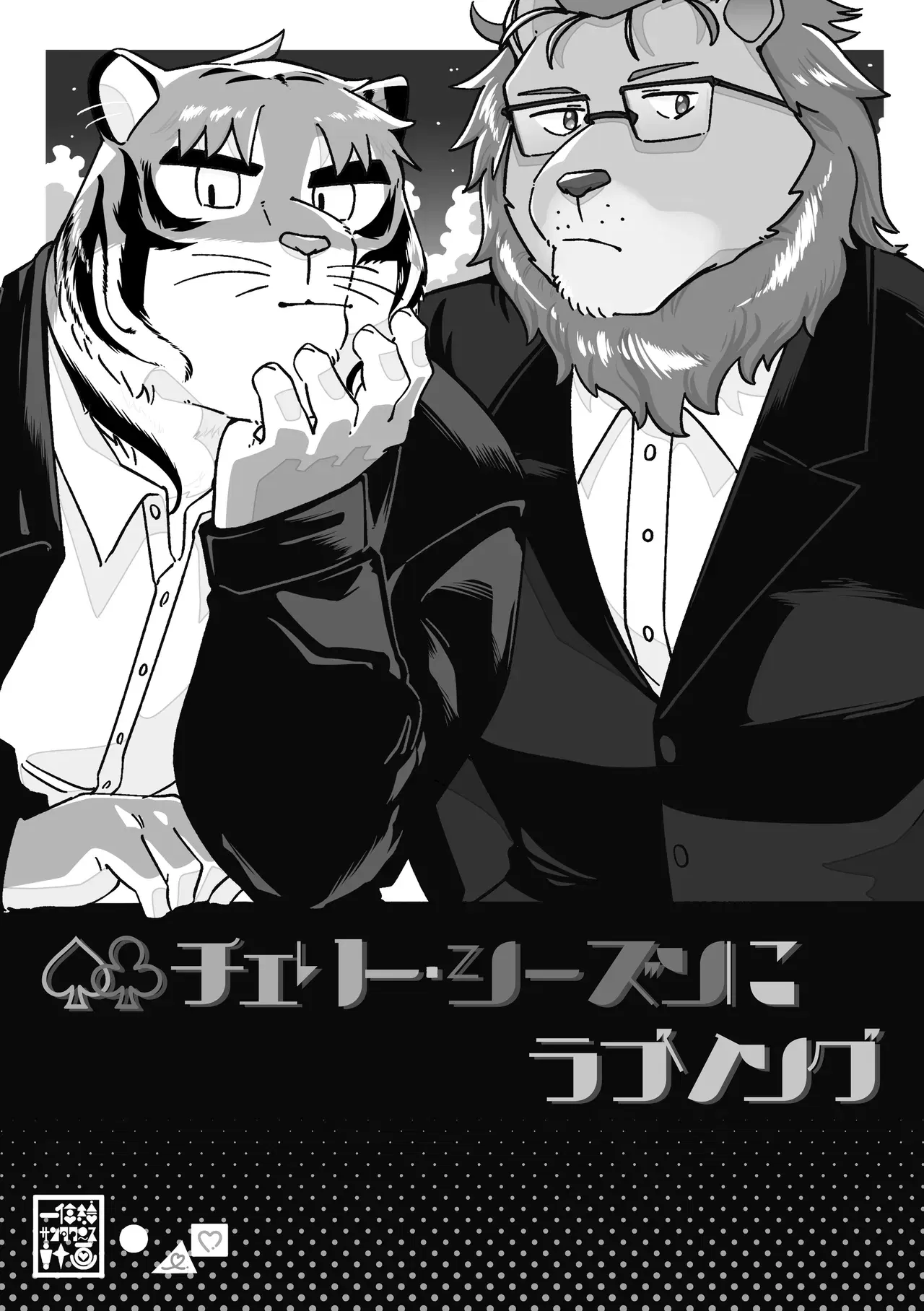 Image #52