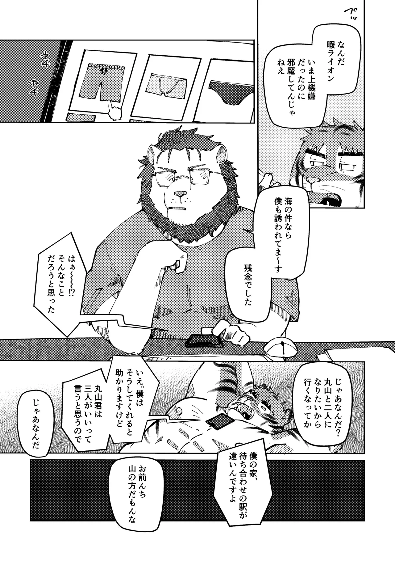 Image #59