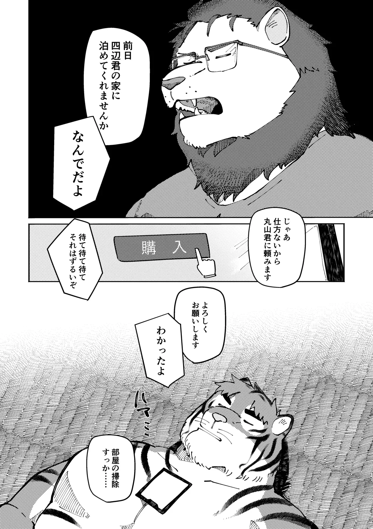 Image #60