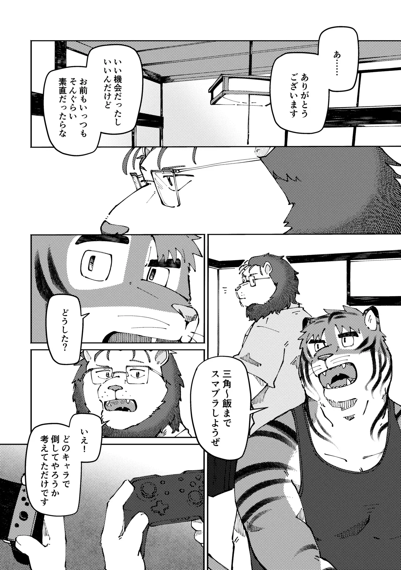 Image #62