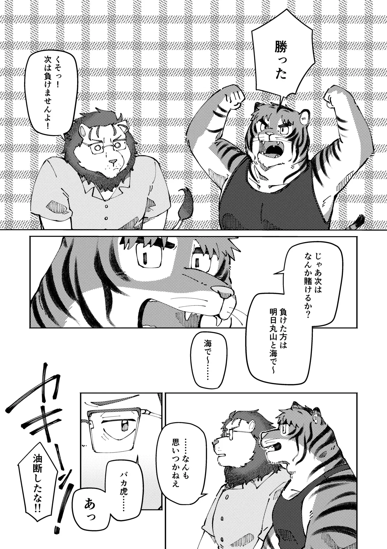 Image #63