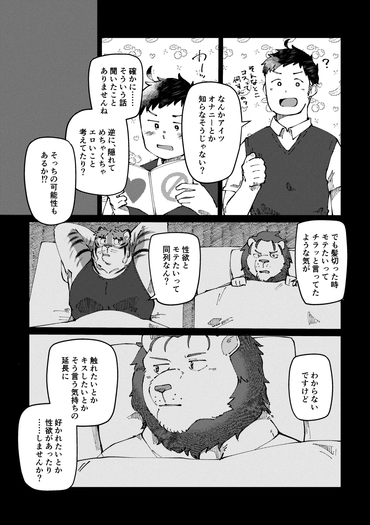 Image #65