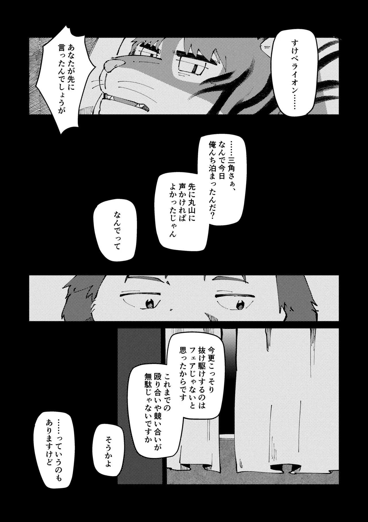 Image #66