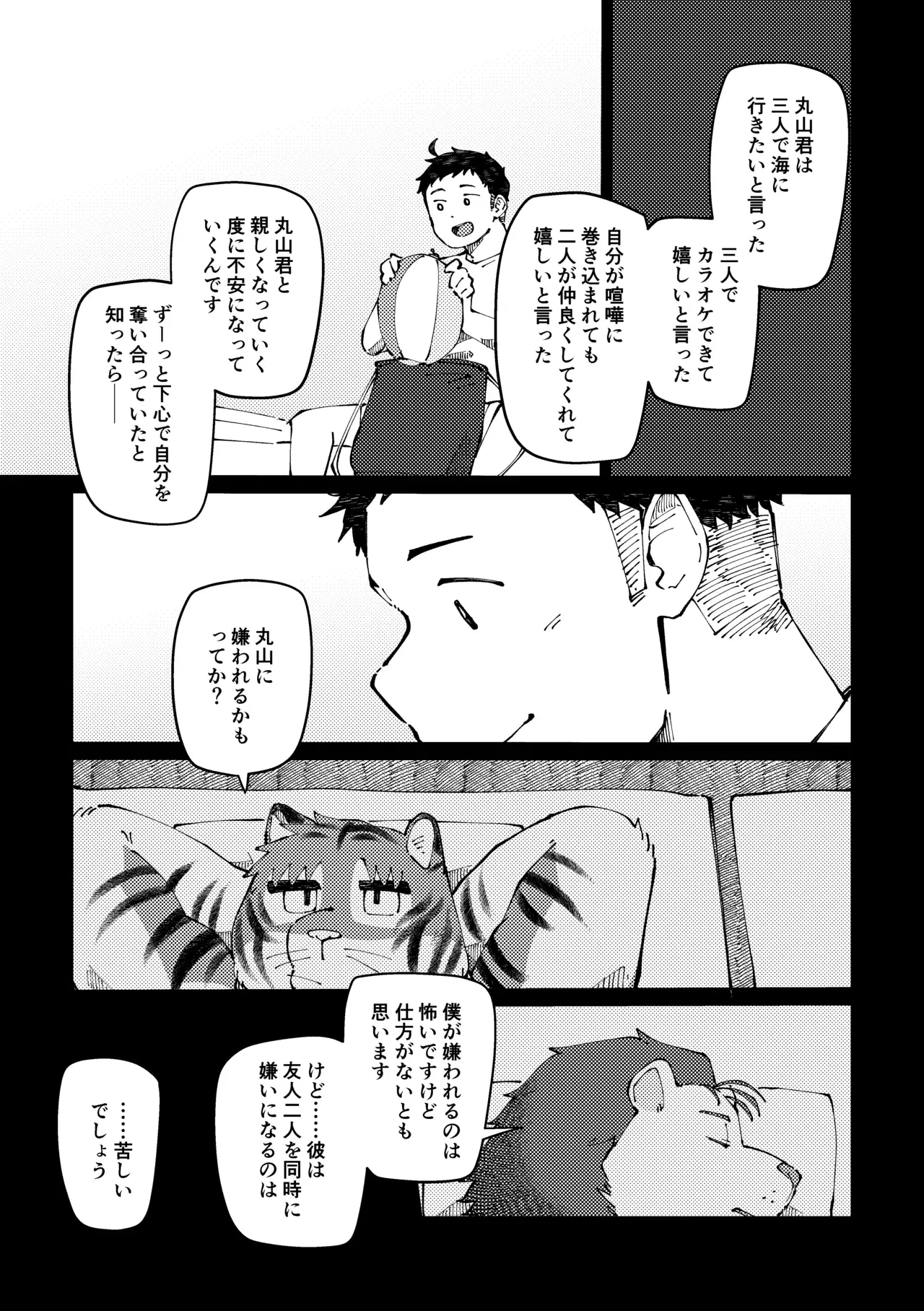 Image #67