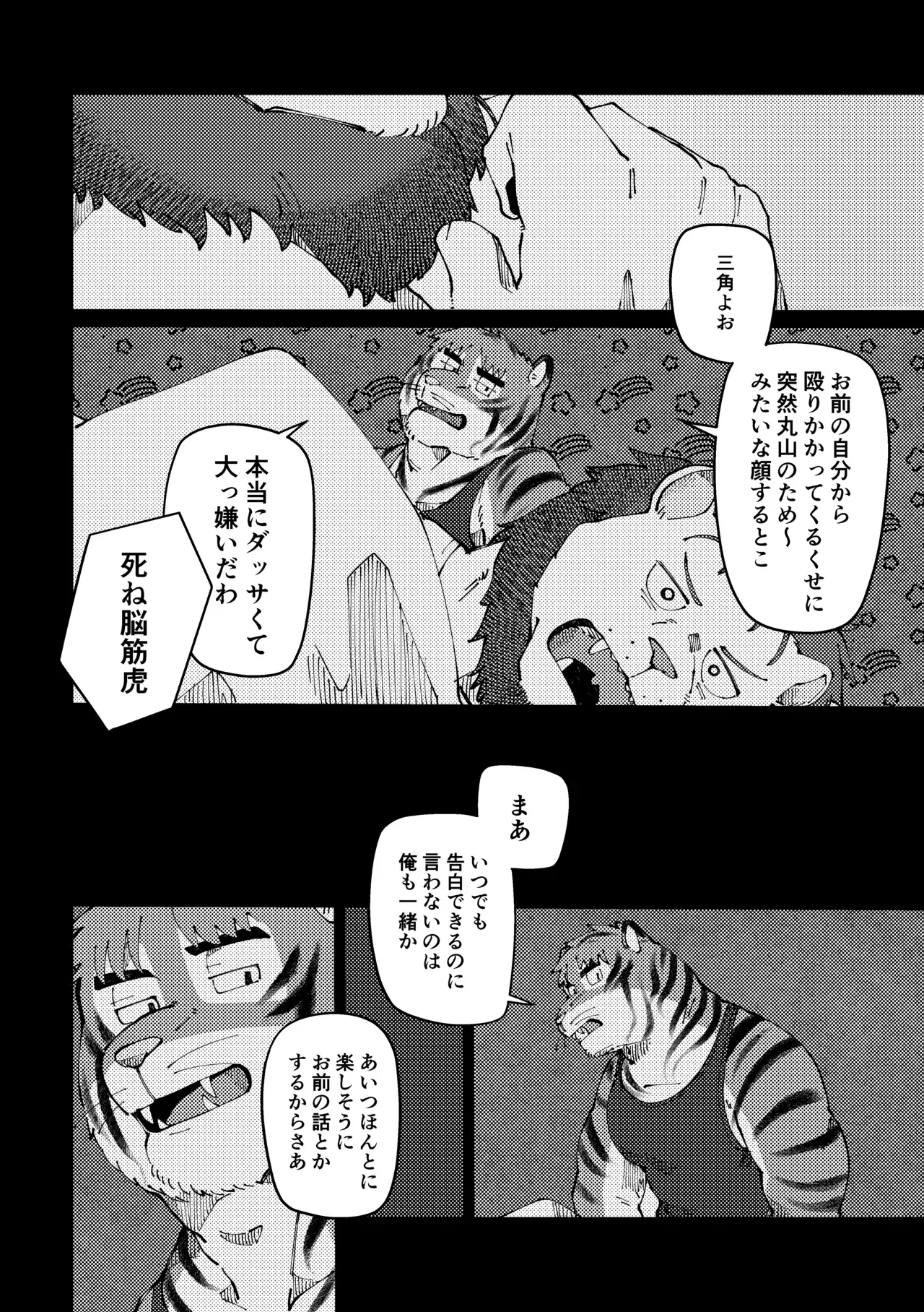 Image #68