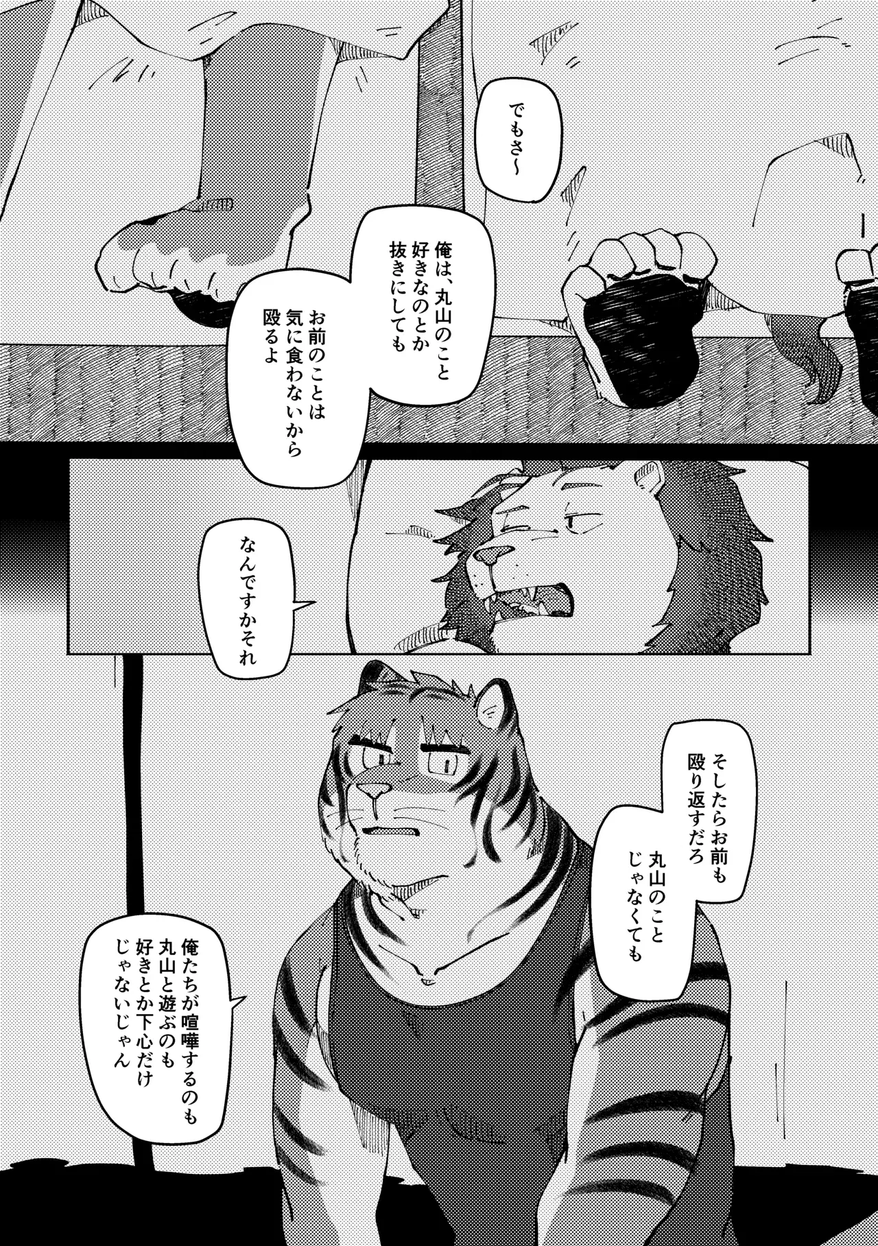 Image #69