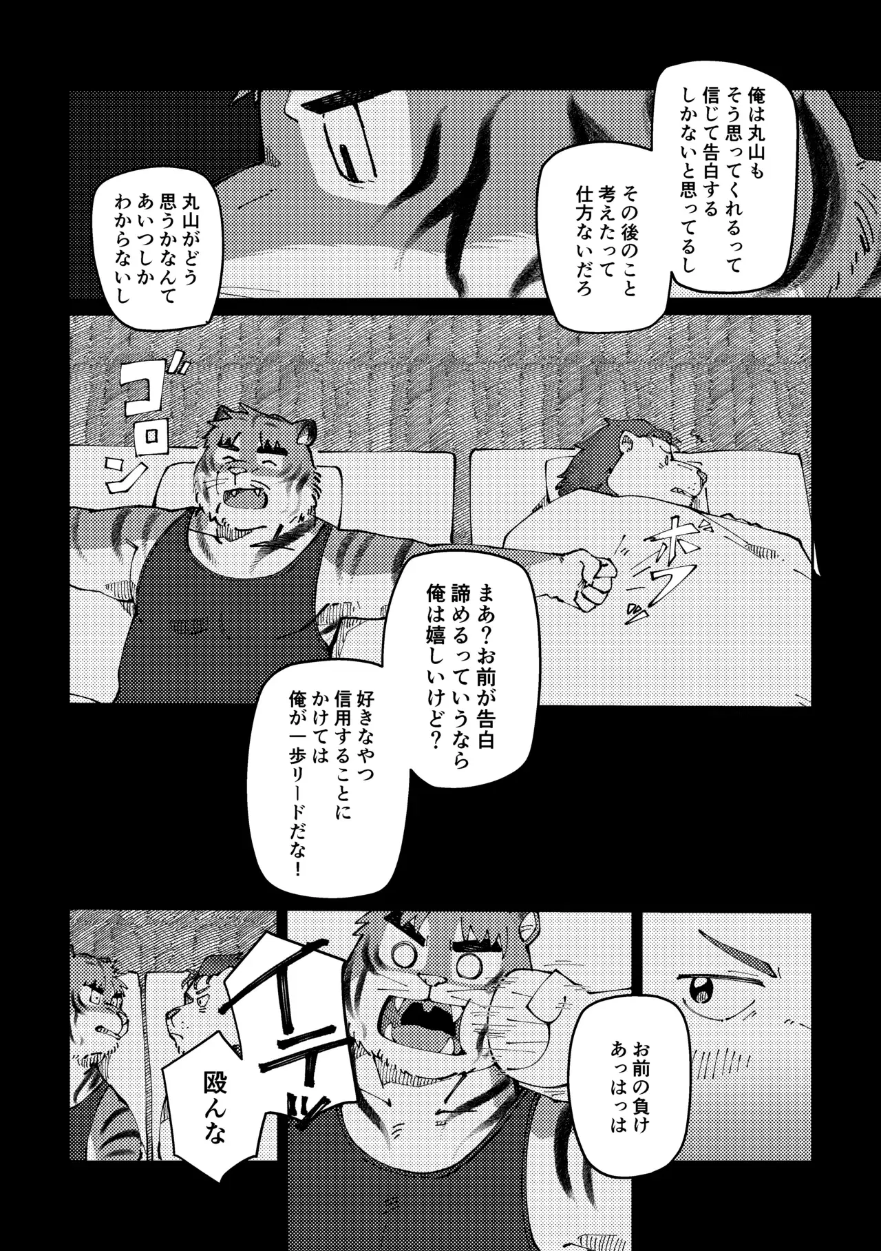 Image #70