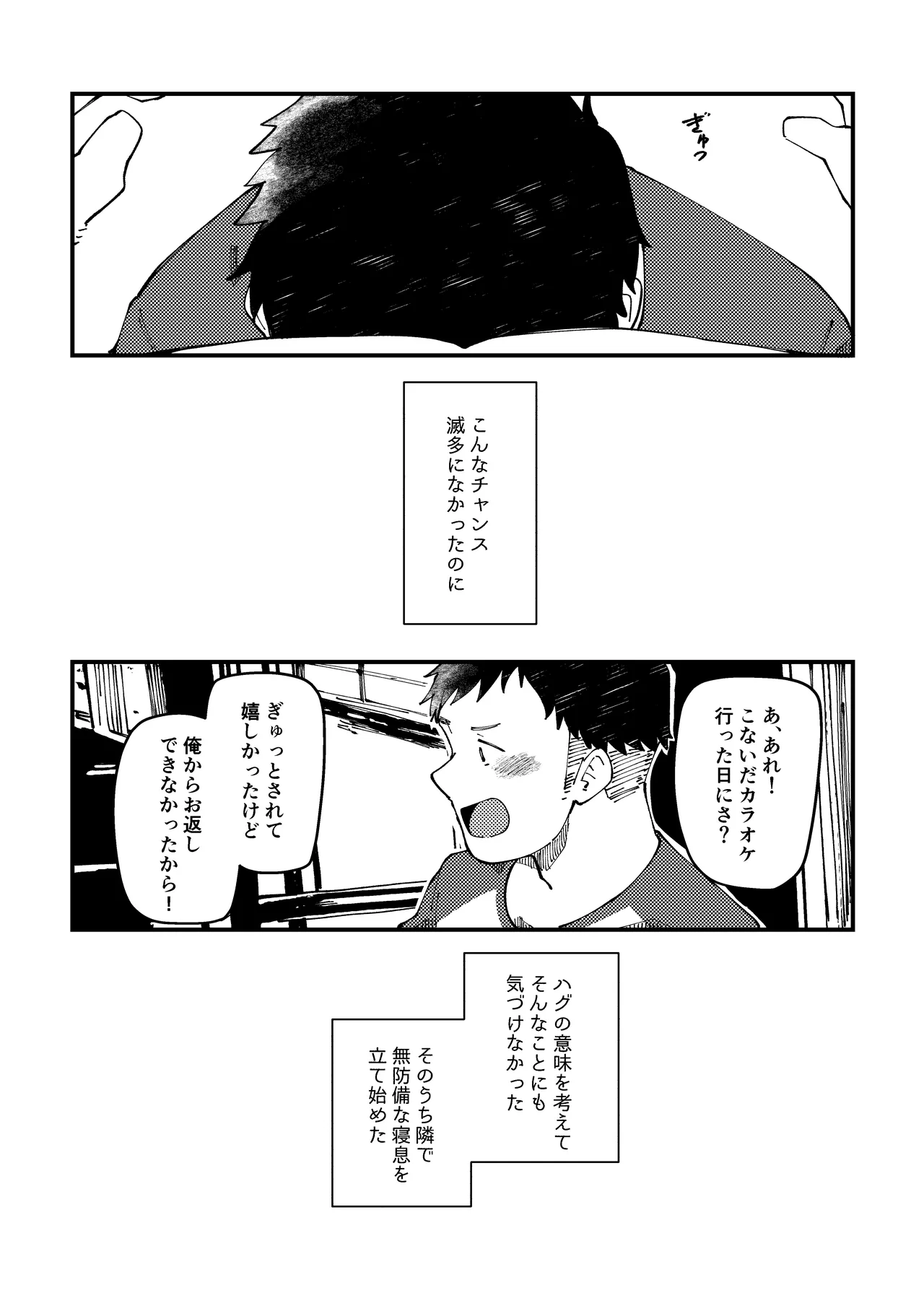 Image #75