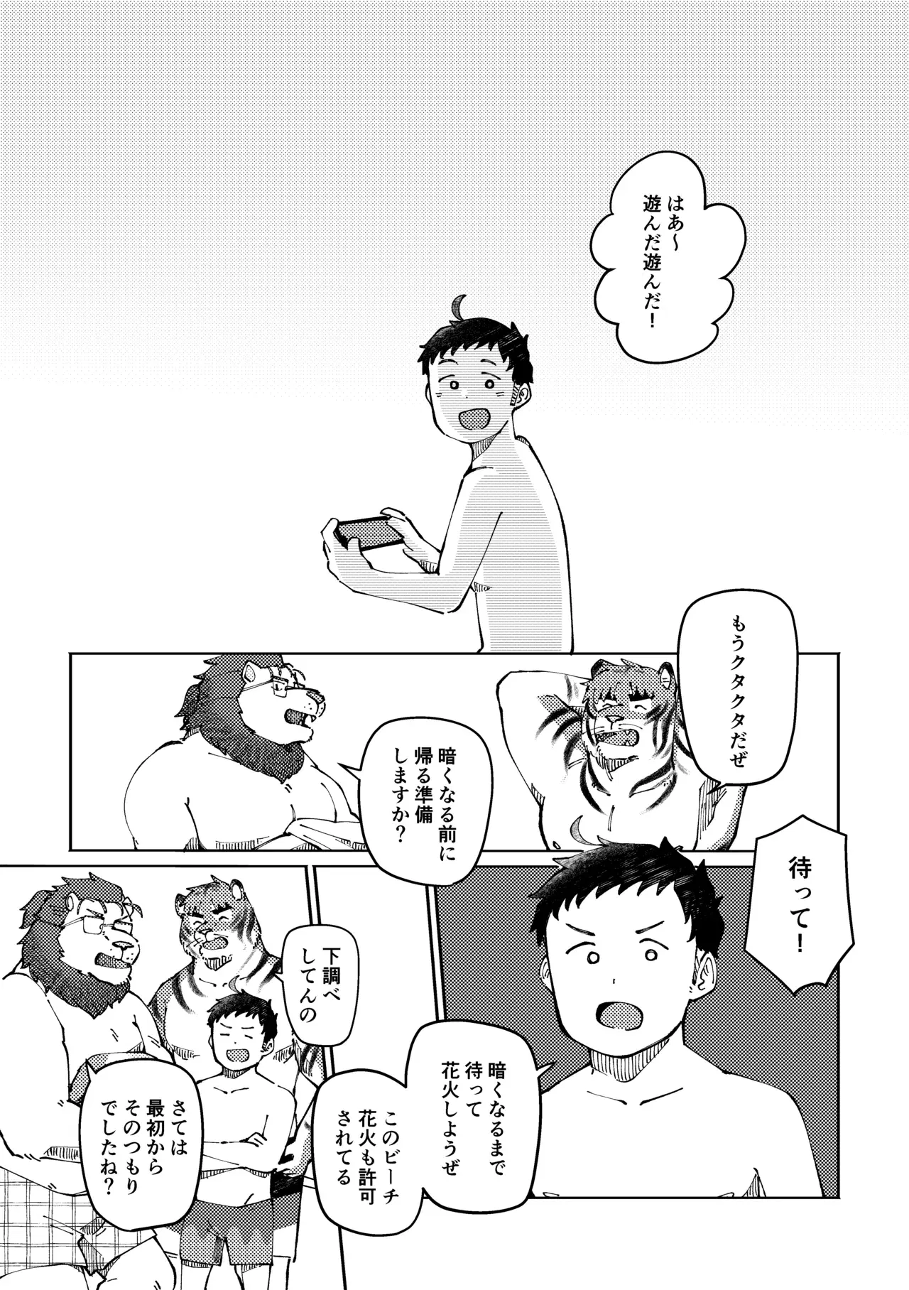 Image #81