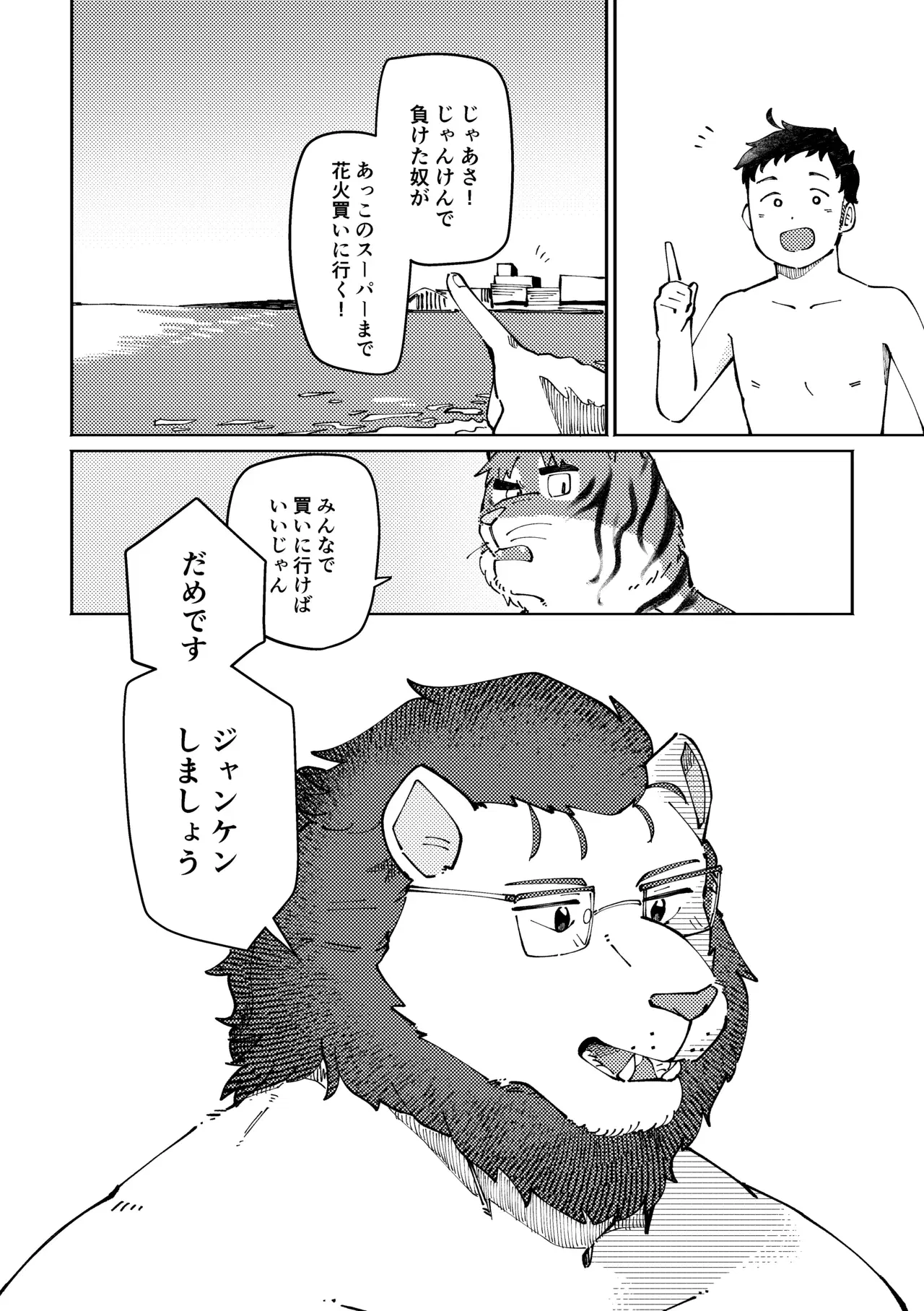 Image #82