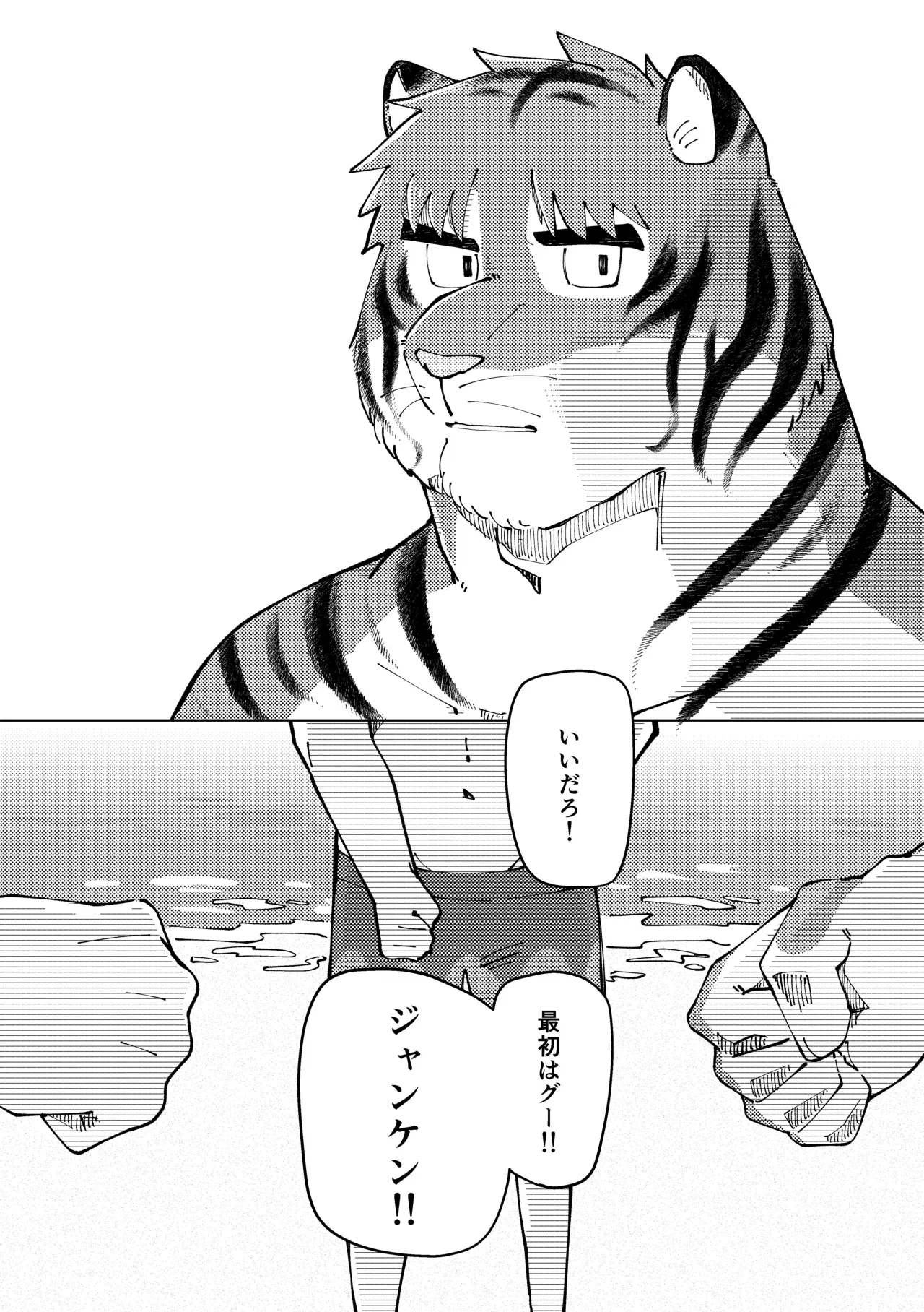 Image #83