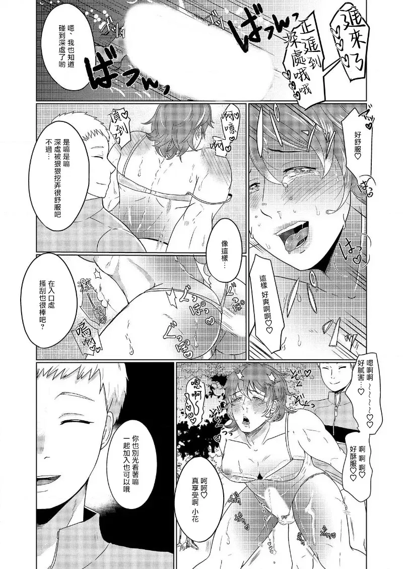 Image #10
