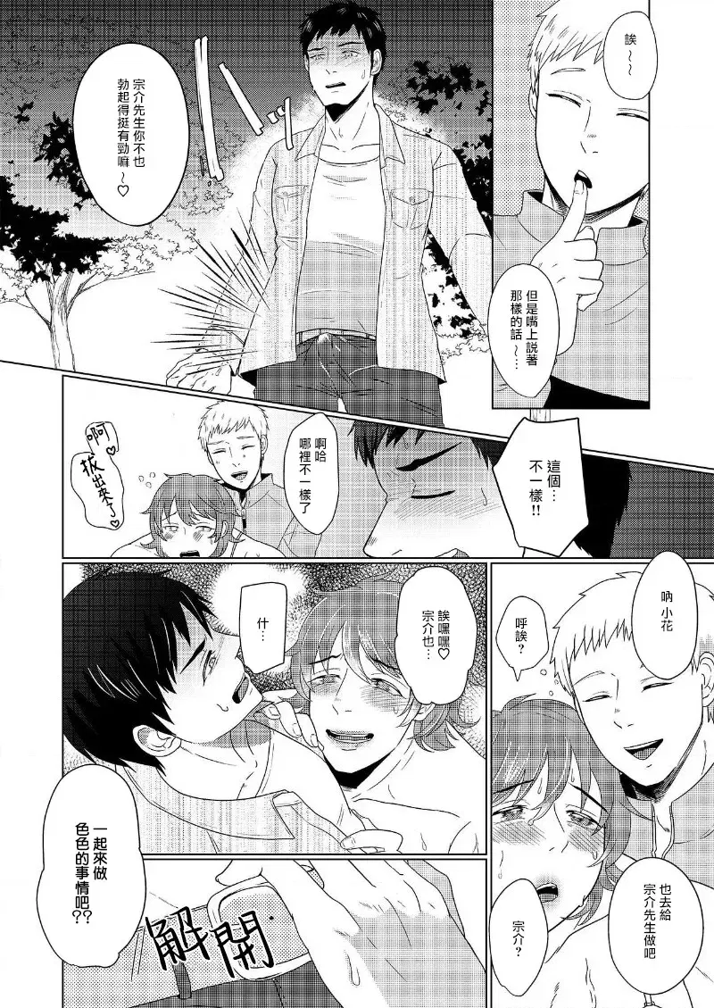 Image #12