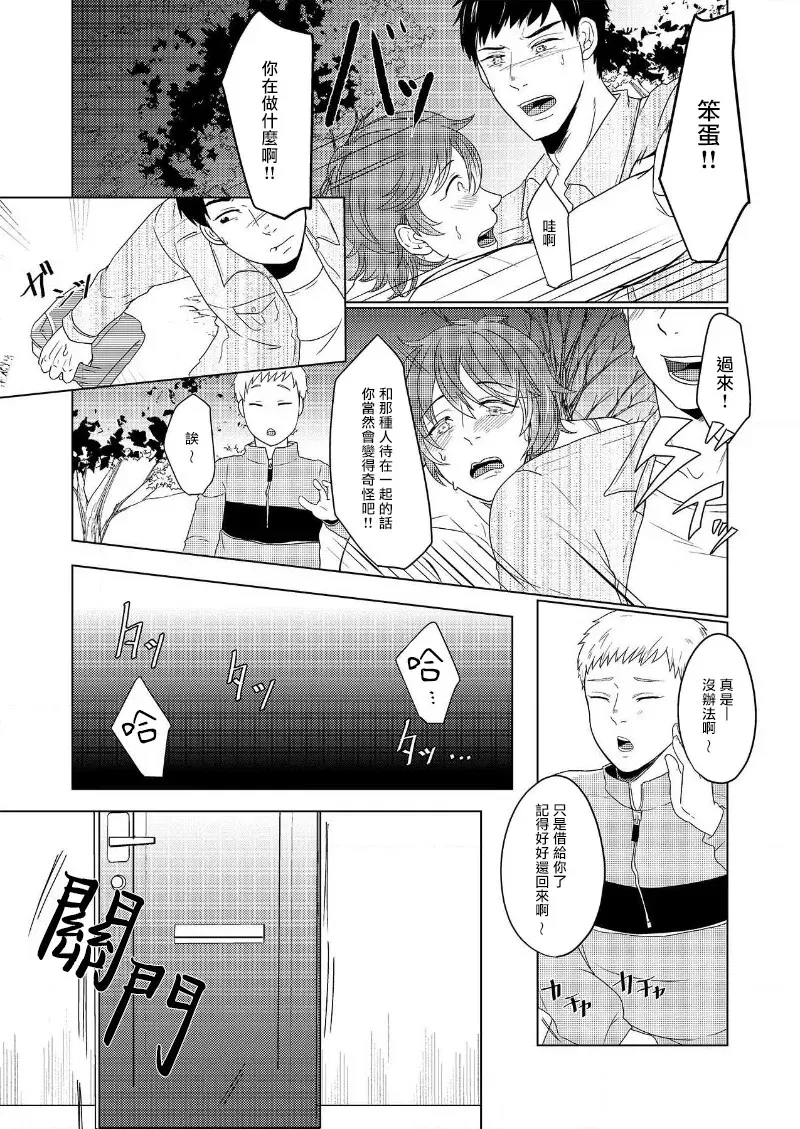 Image #13