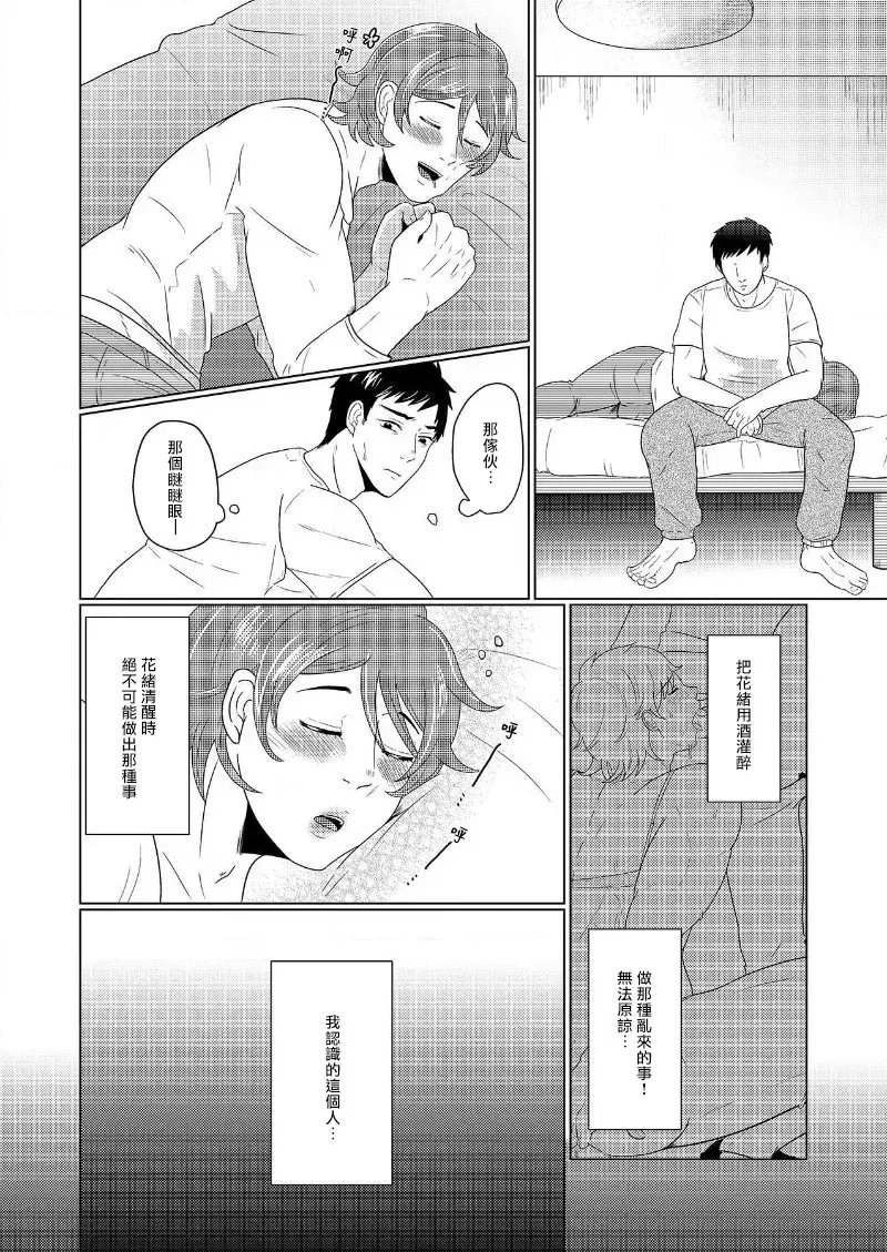 Image #14