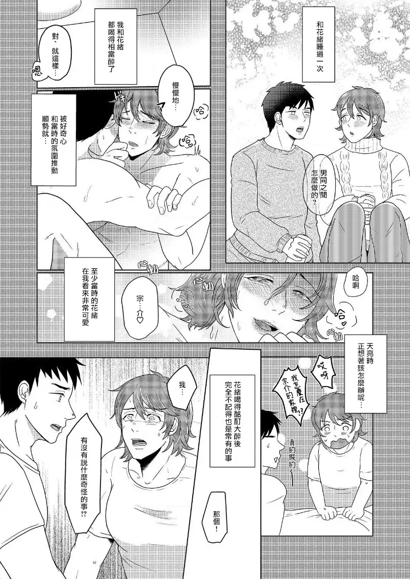 Image #16