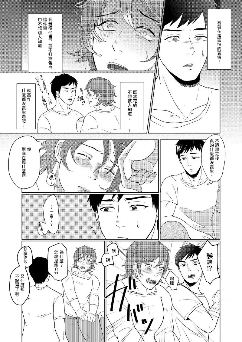 Image #17