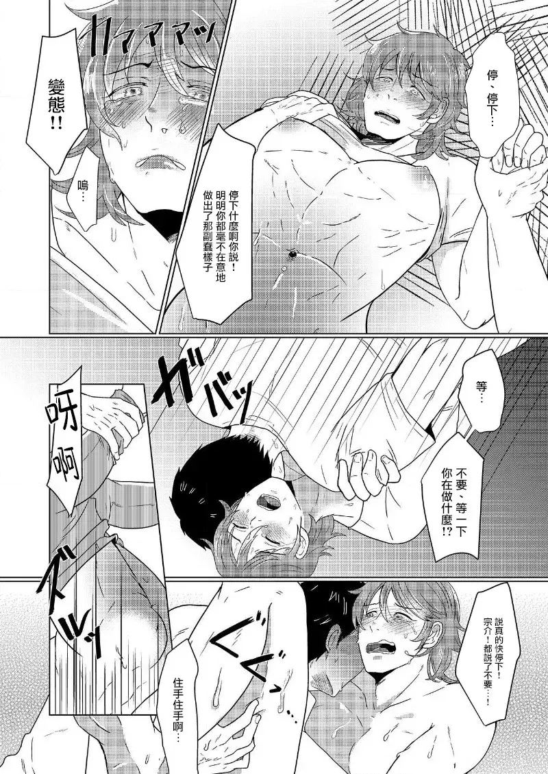 Image #22