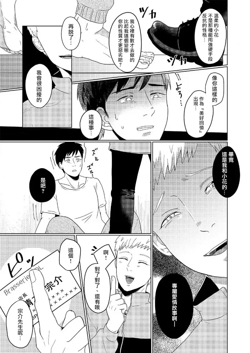 Image #33