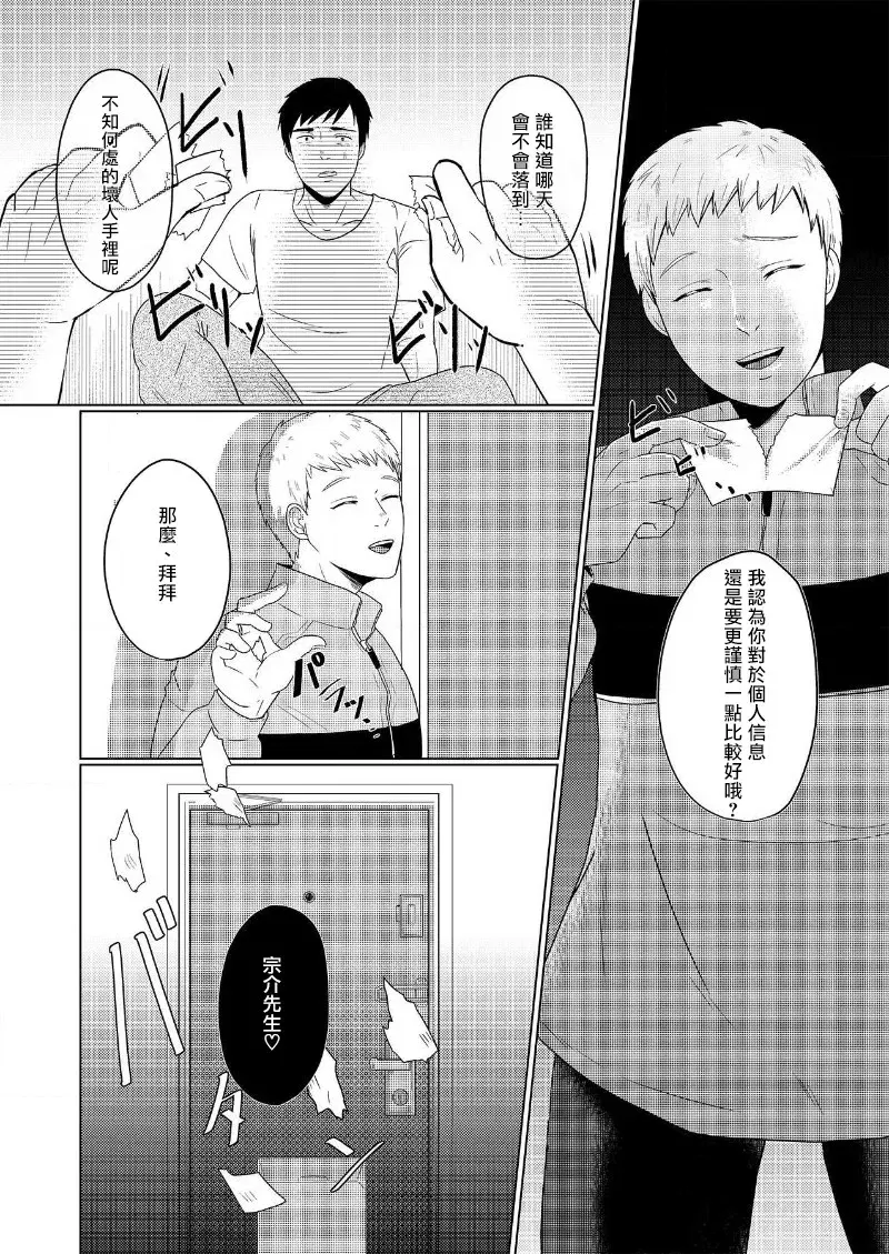 Image #34