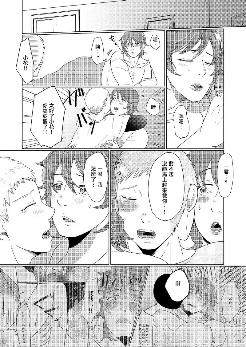 Image #36