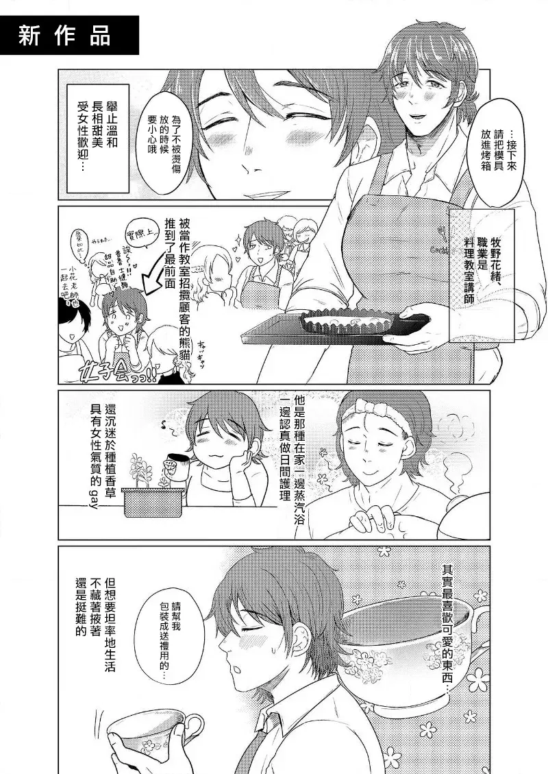 Image #38