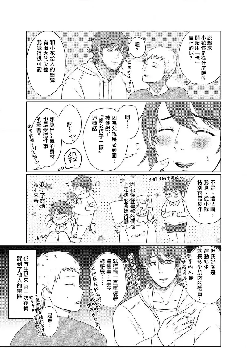Image #40