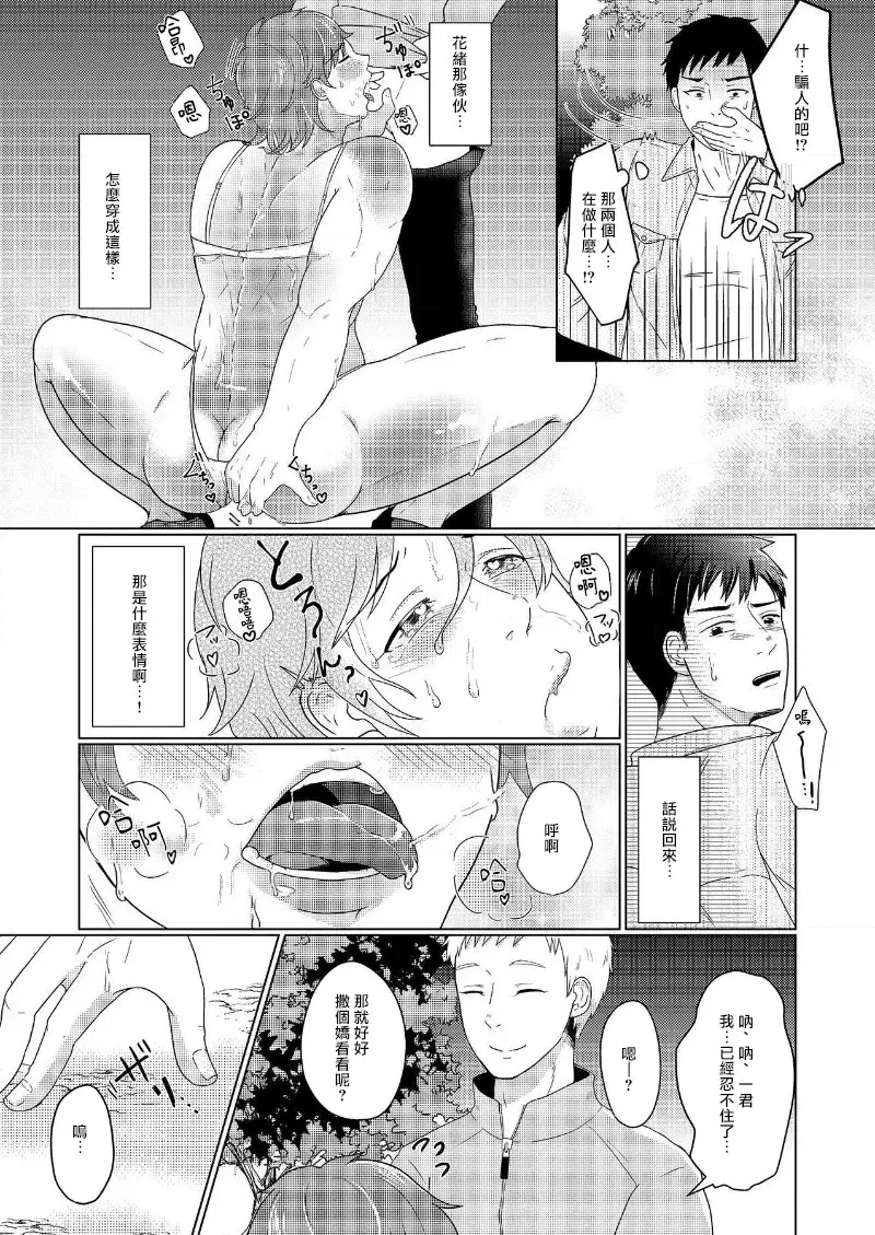 Image #7