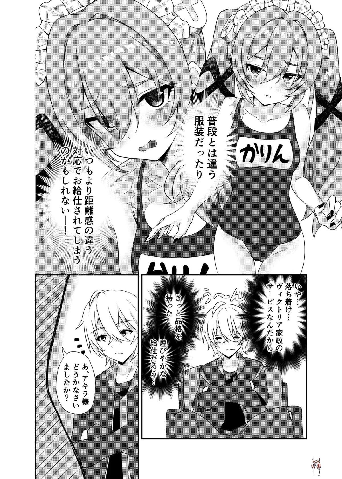 Image #7