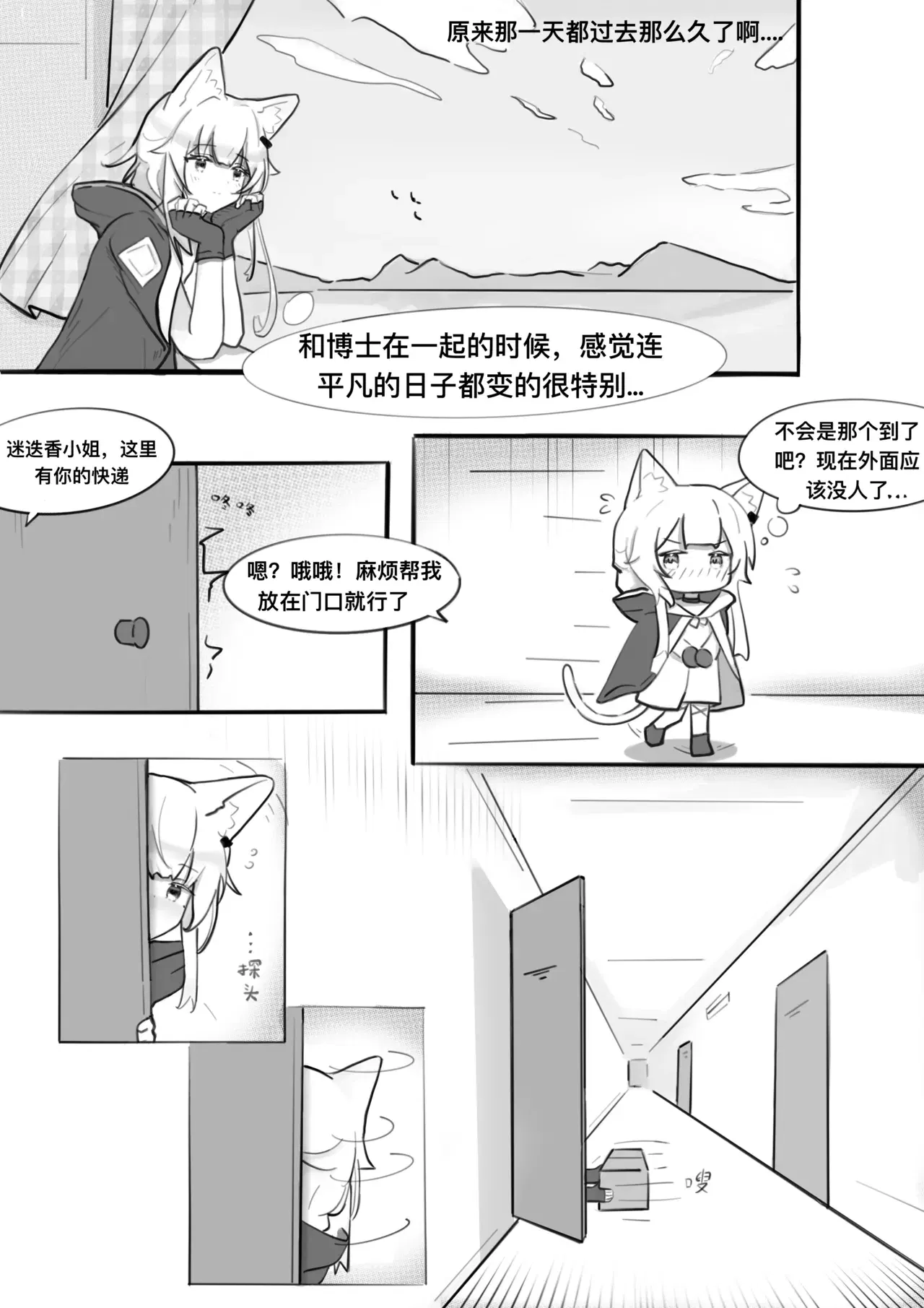 Image #10