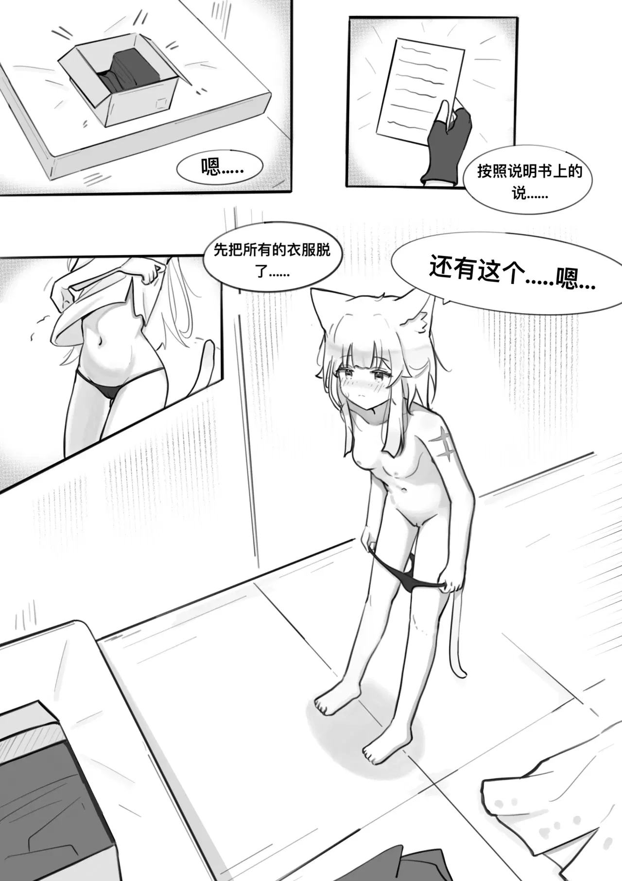 Image #11