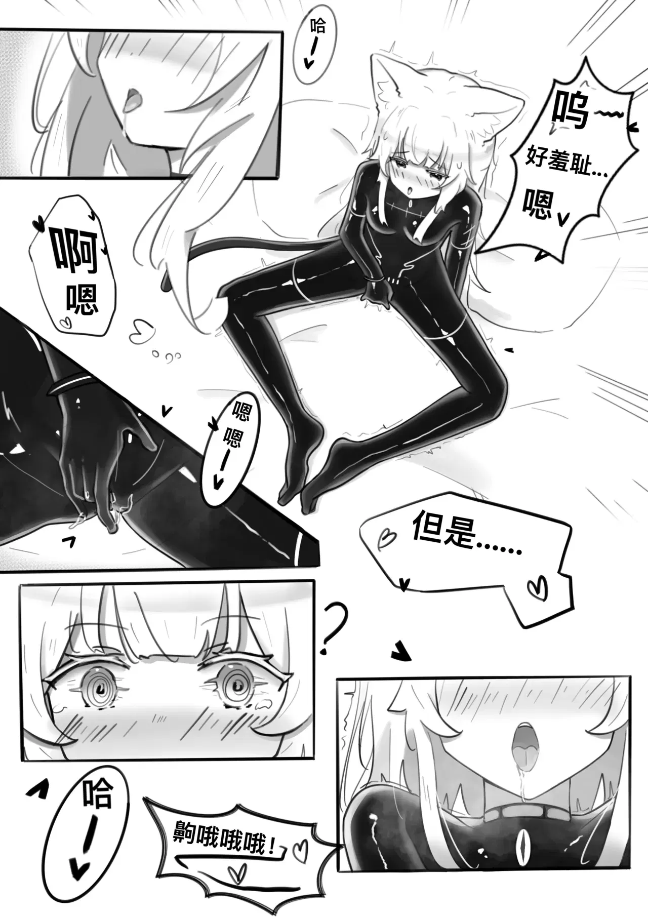 Image #15