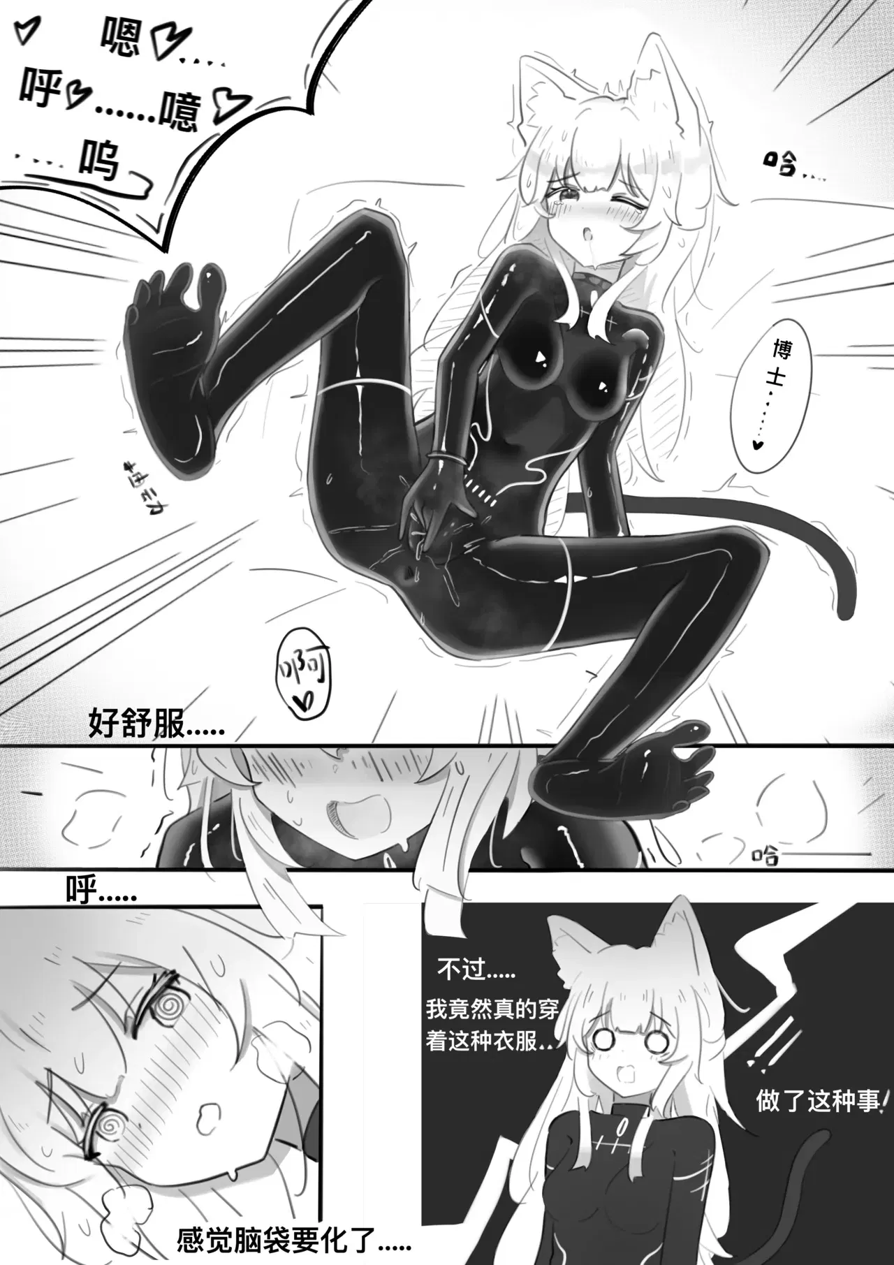 Image #16