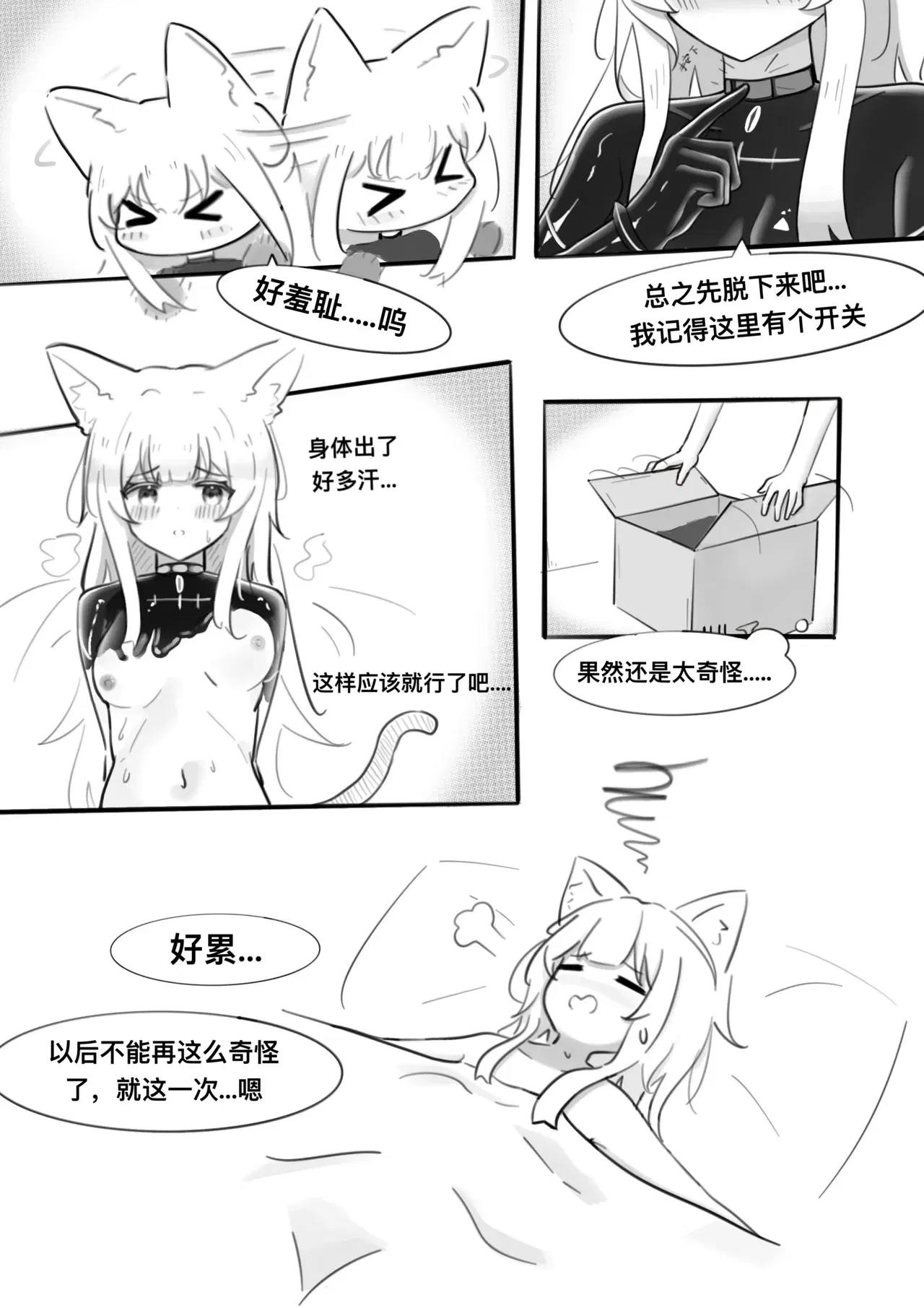 Image #17