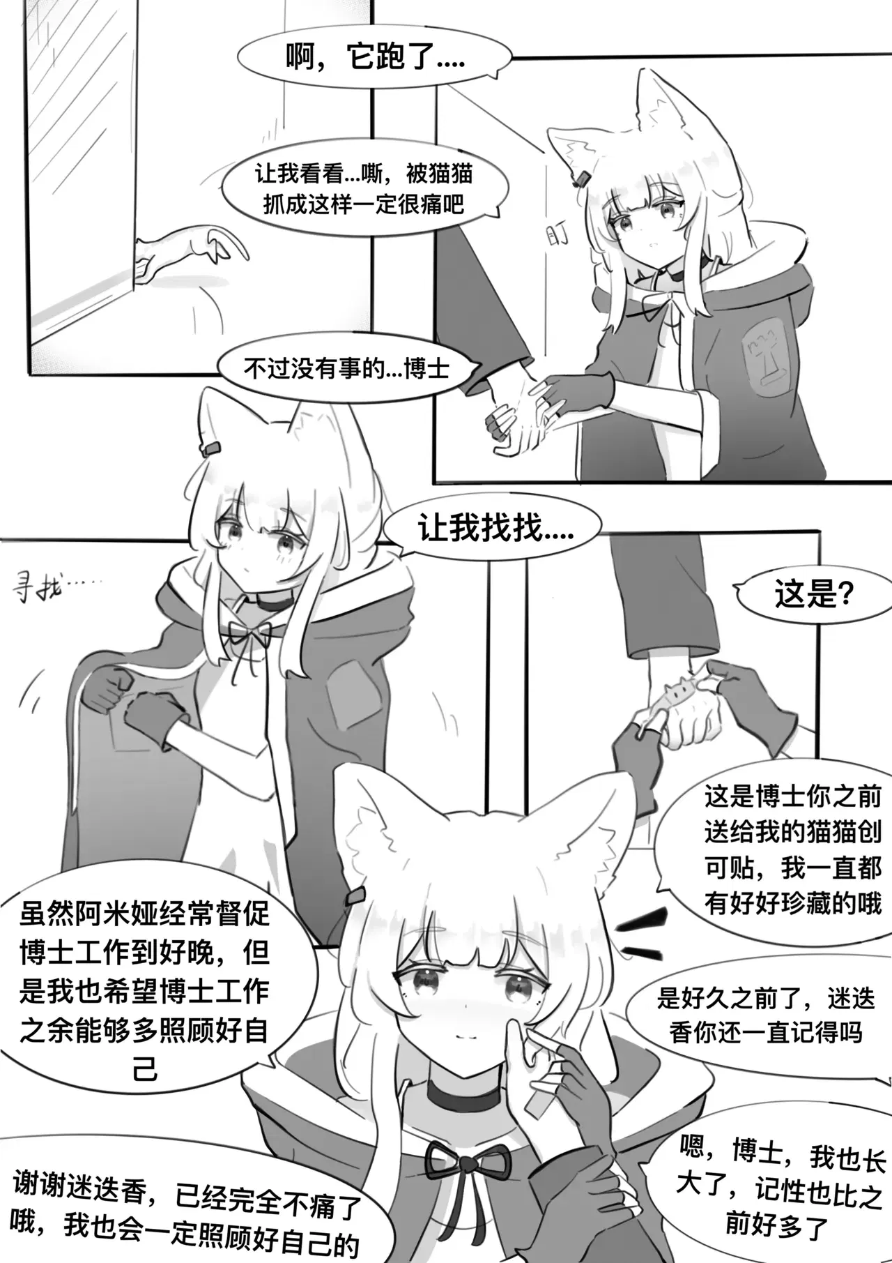 Image #19