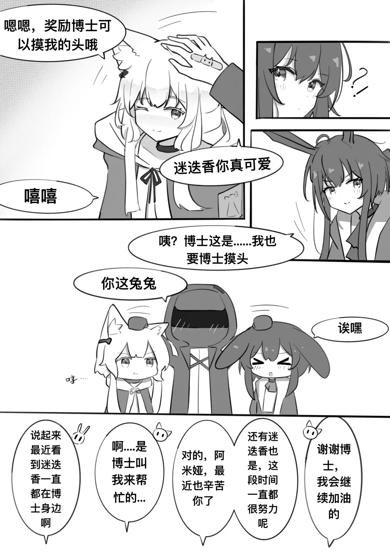 Image #20
