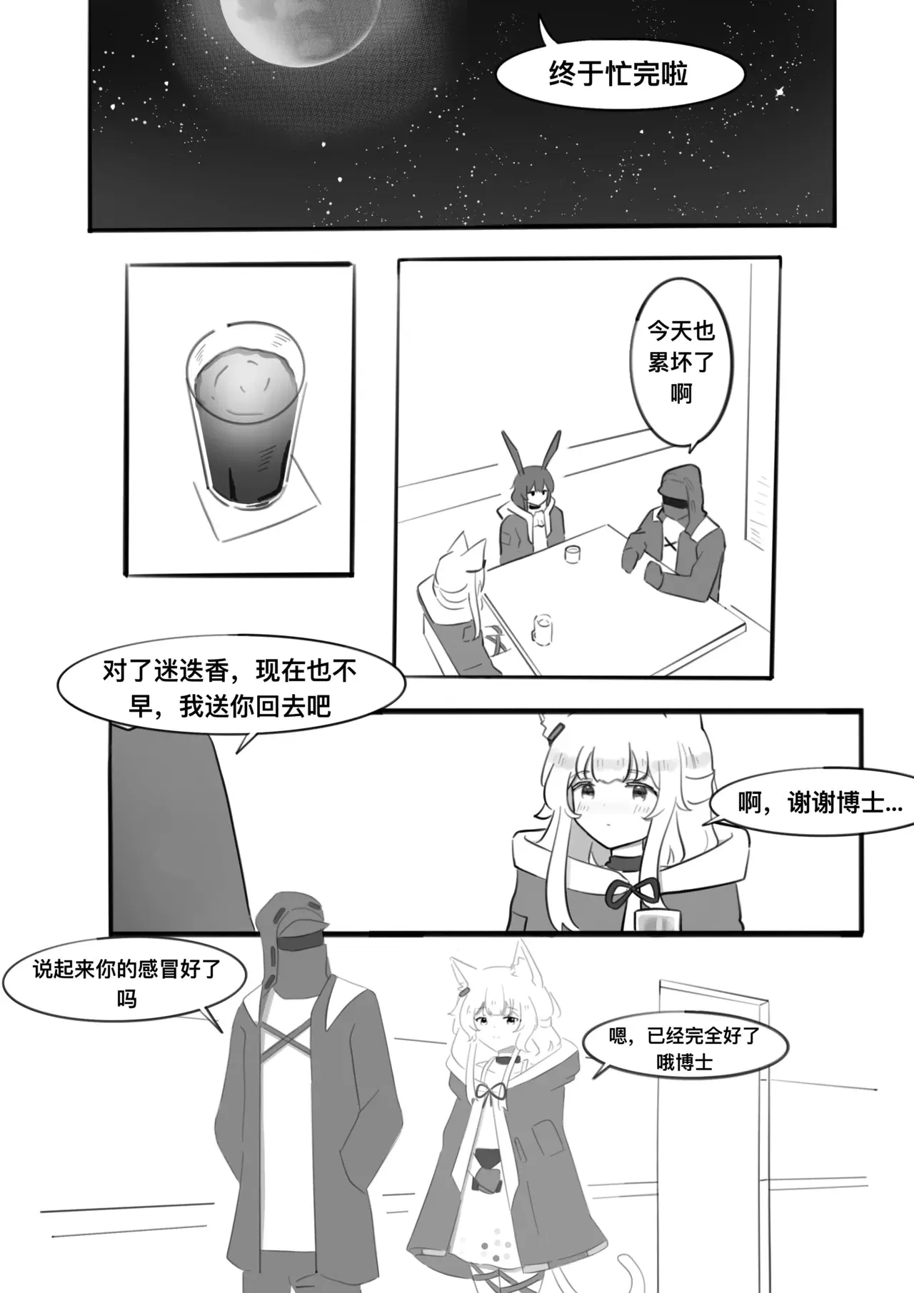 Image #21
