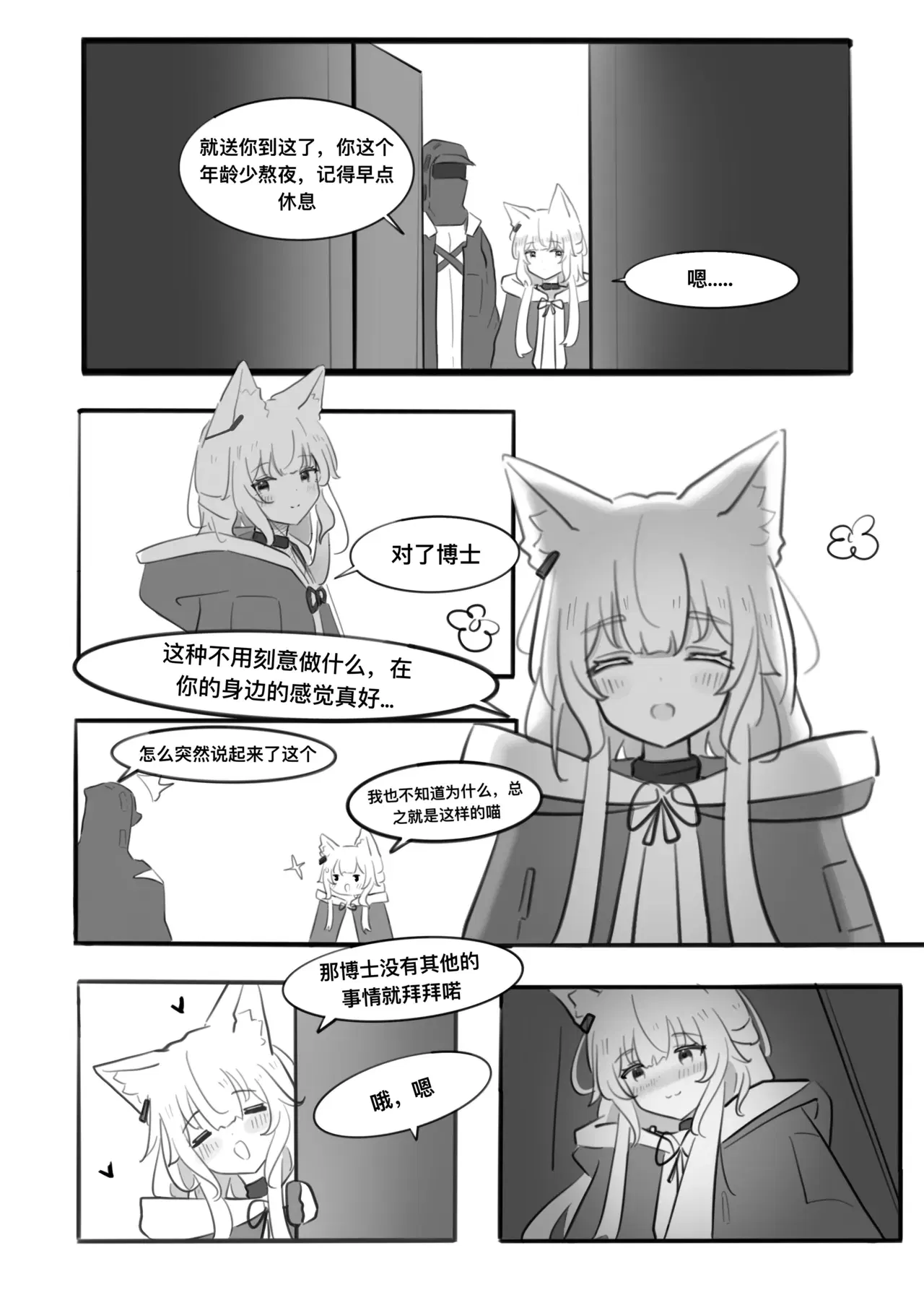 Image #22
