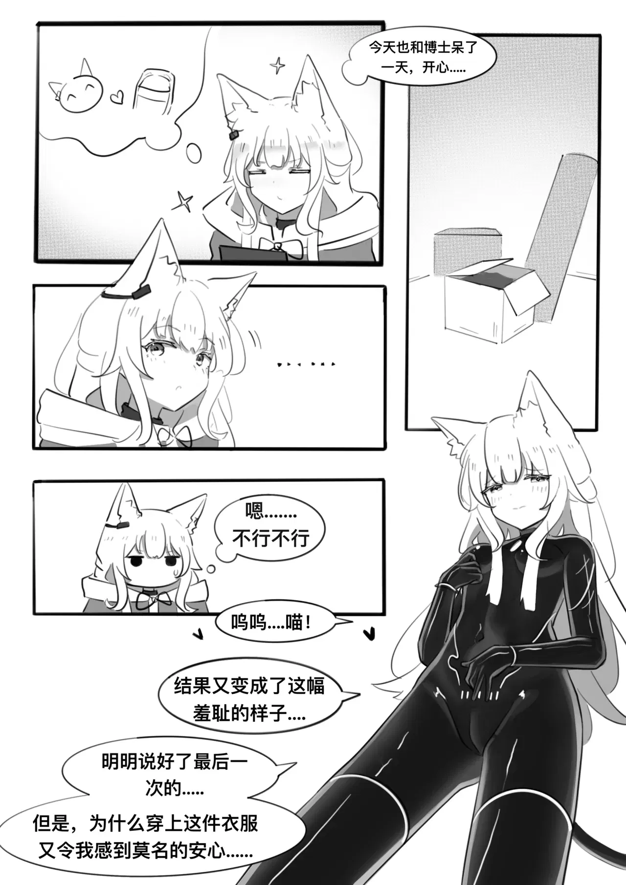 Image #23